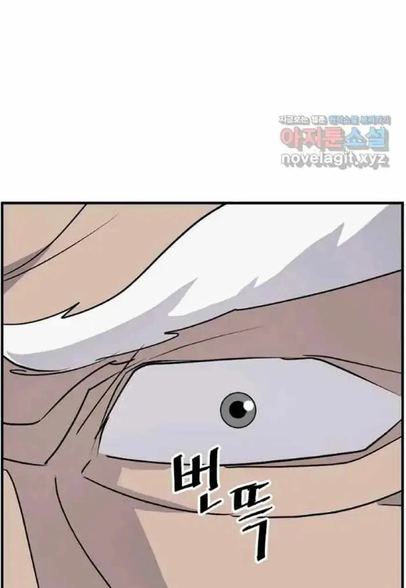 Read Immortal, Invincible chapter 225 image 65 on Lezhin