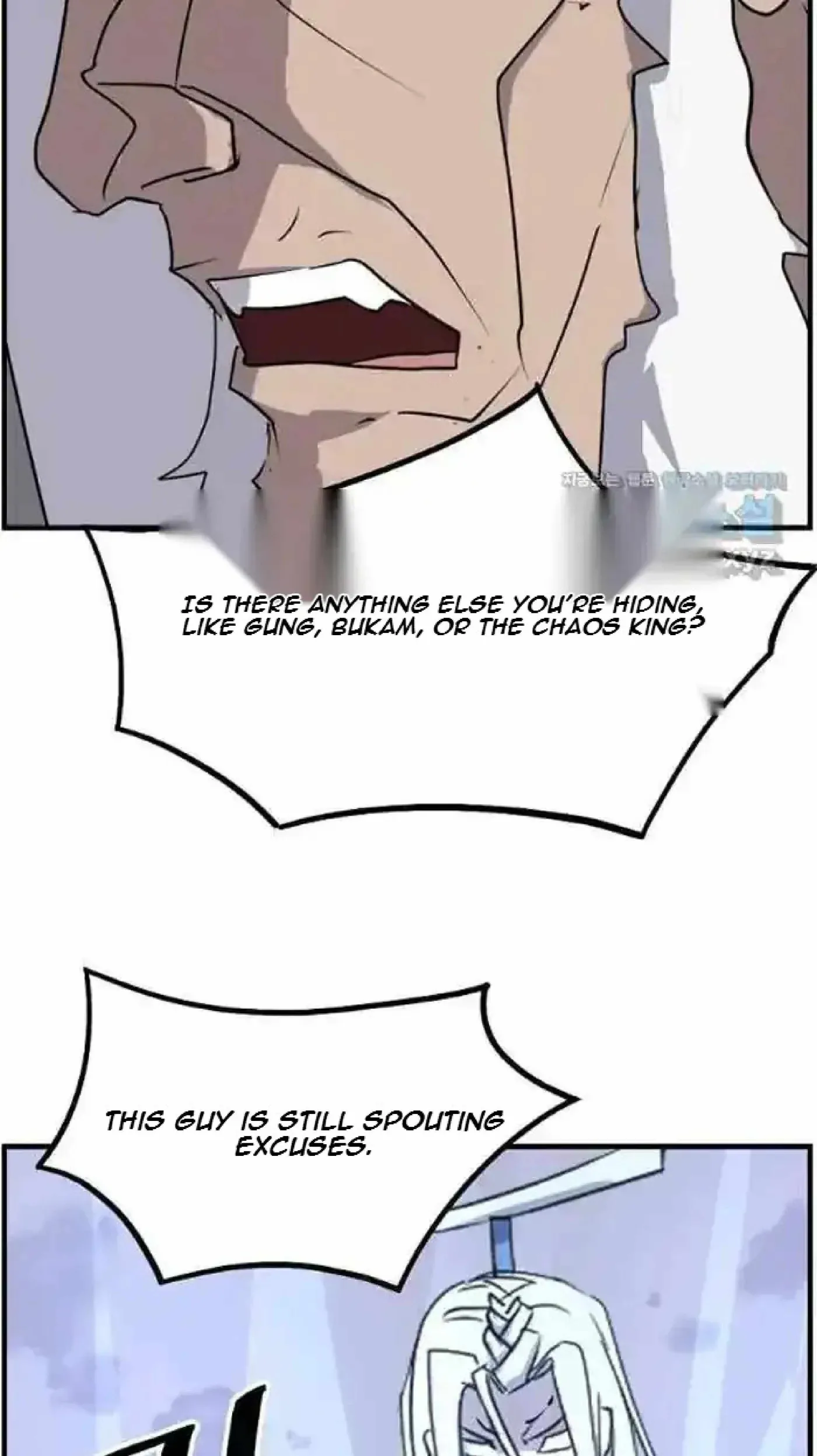Read Immortal, Invincible chapter 225 image 70 on Lezhin