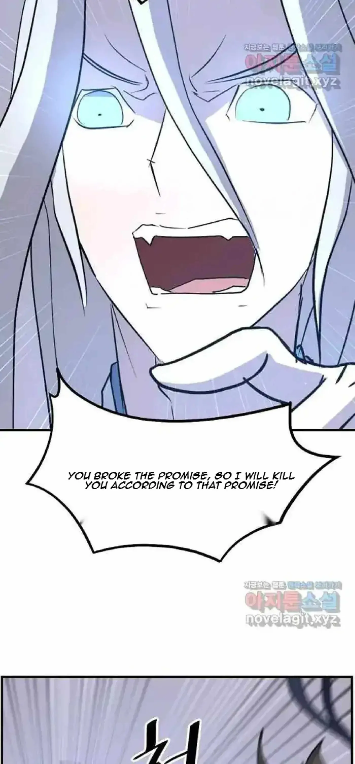 Read Immortal, Invincible chapter 225 image 72 on Lezhin