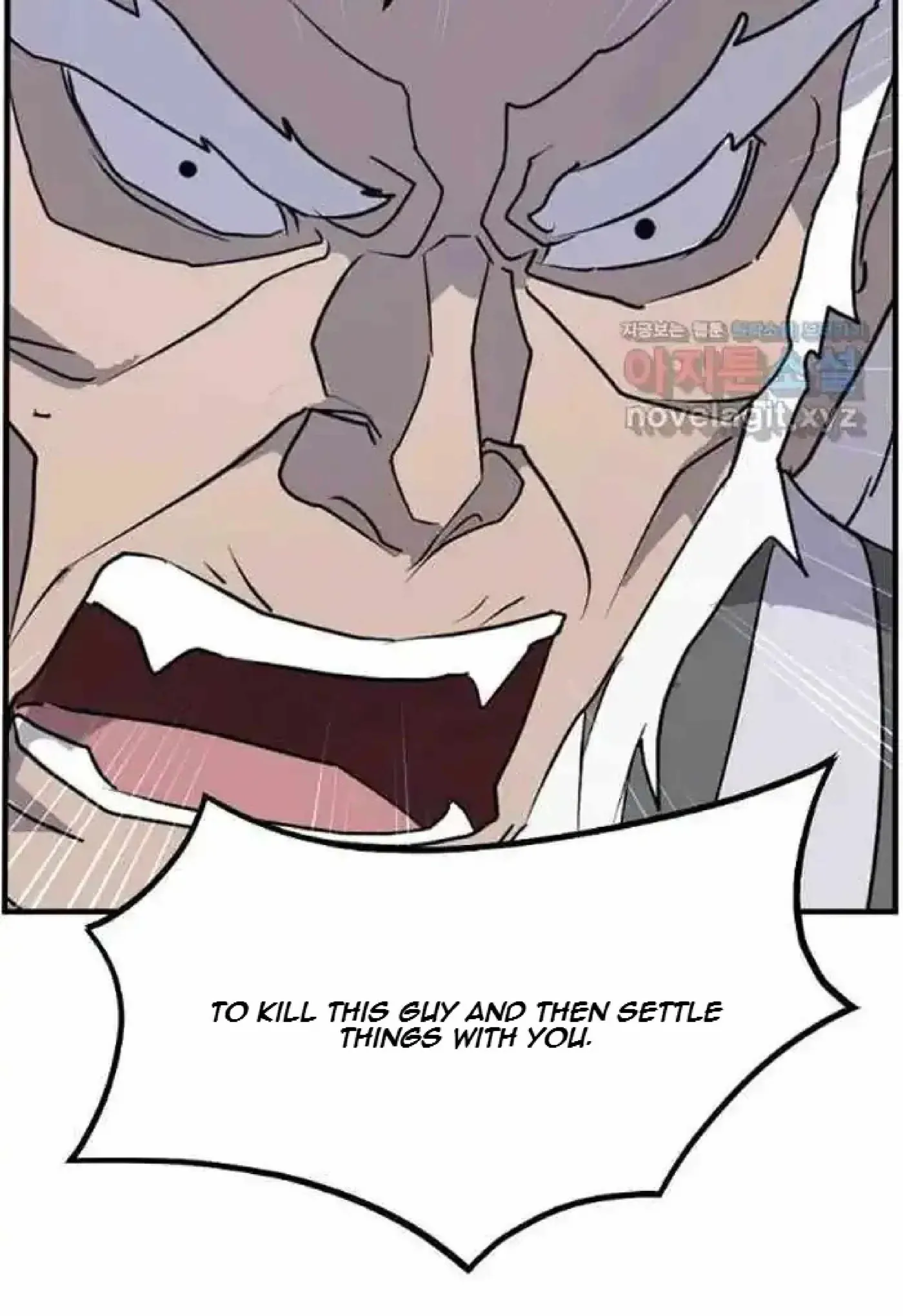 Read Immortal, Invincible chapter 225 image 74 on Lezhin