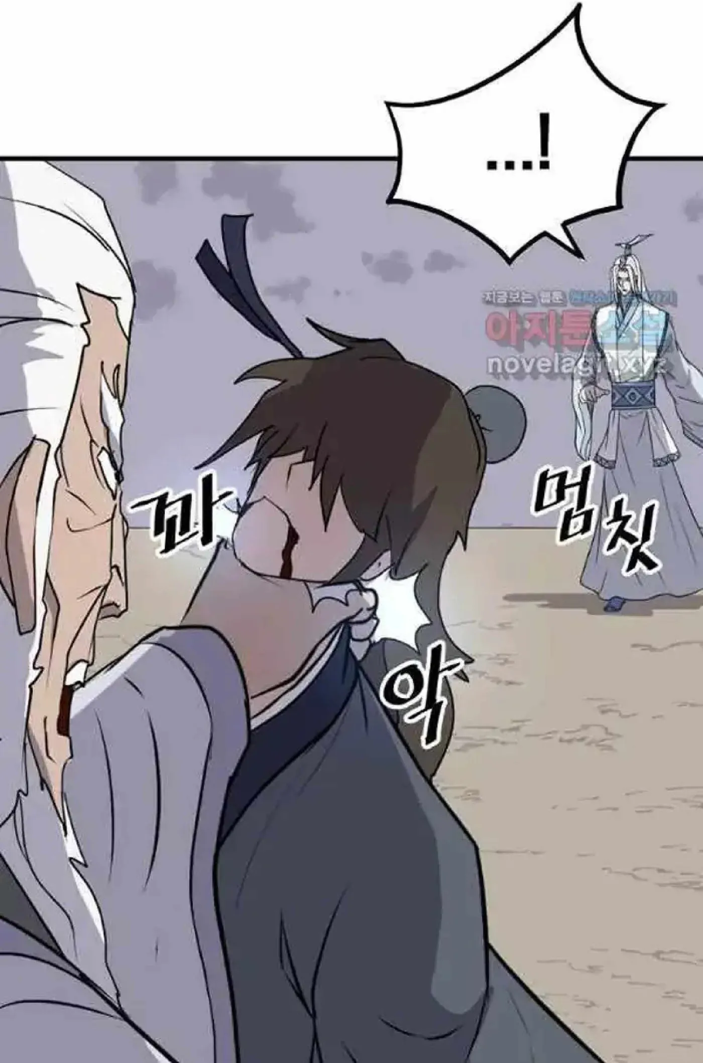 Read Immortal, Invincible chapter 225 image 75 on Lezhin