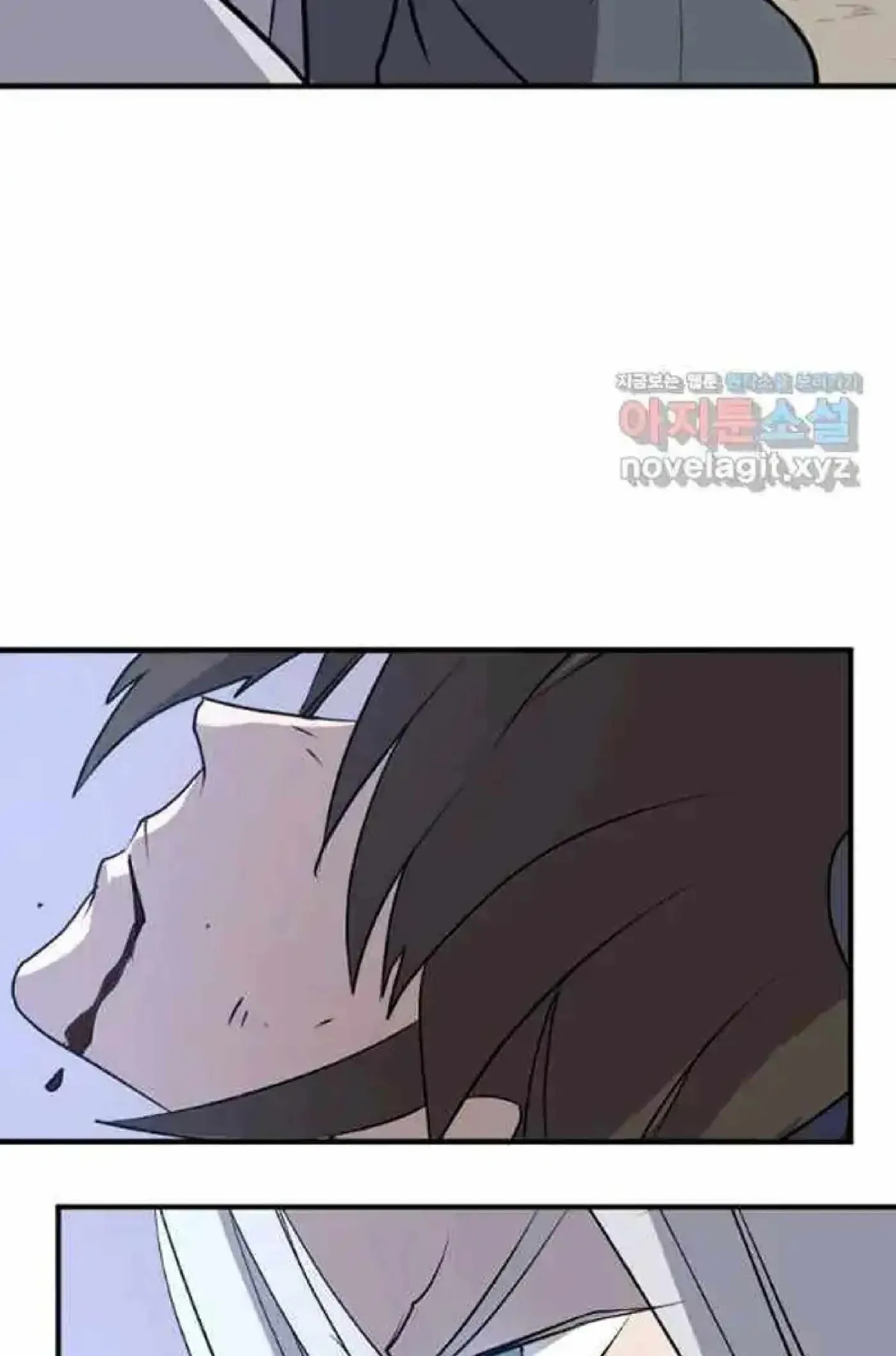 Read Immortal, Invincible chapter 225 image 76 on Lezhin