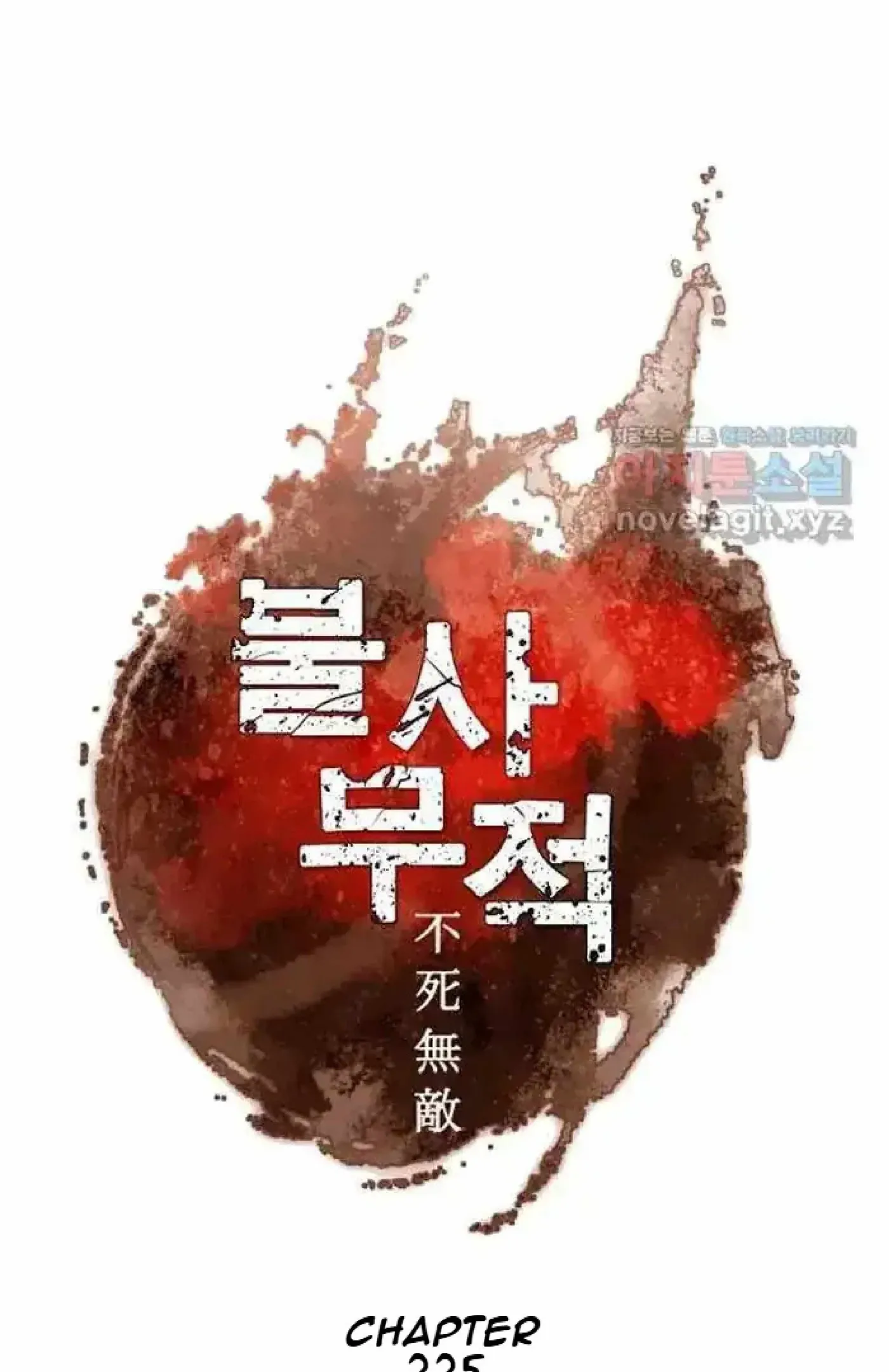 Read Immortal, Invincible chapter 225 image 8 on Lezhin
