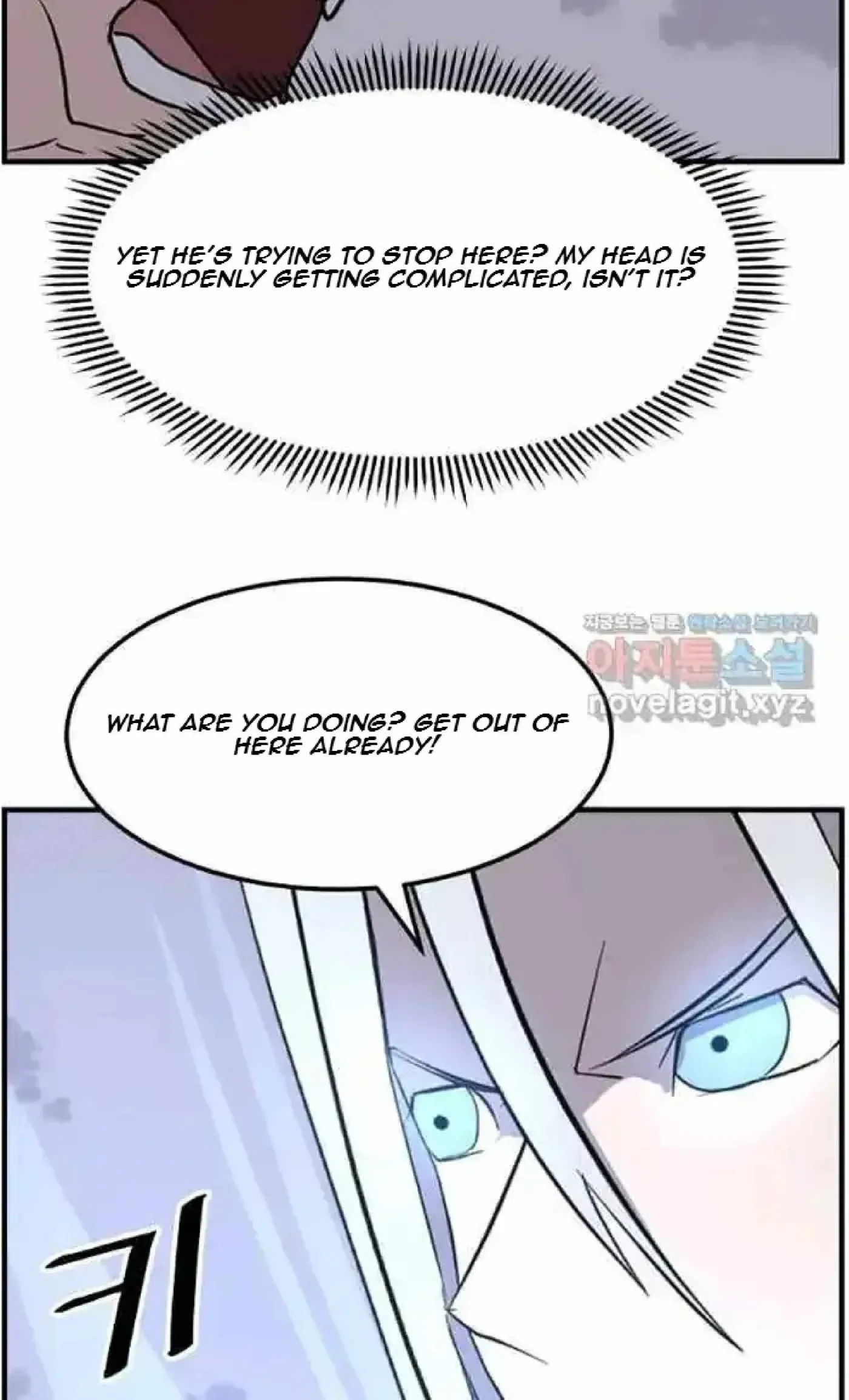 Read Immortal, Invincible chapter 225 image 80 on Lezhin