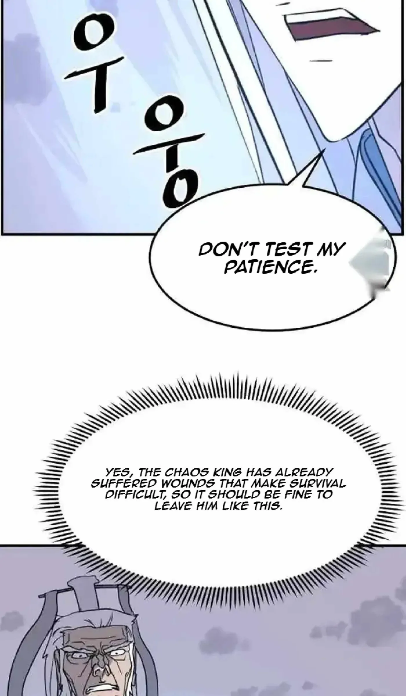 Read Immortal, Invincible chapter 225 image 81 on Lezhin