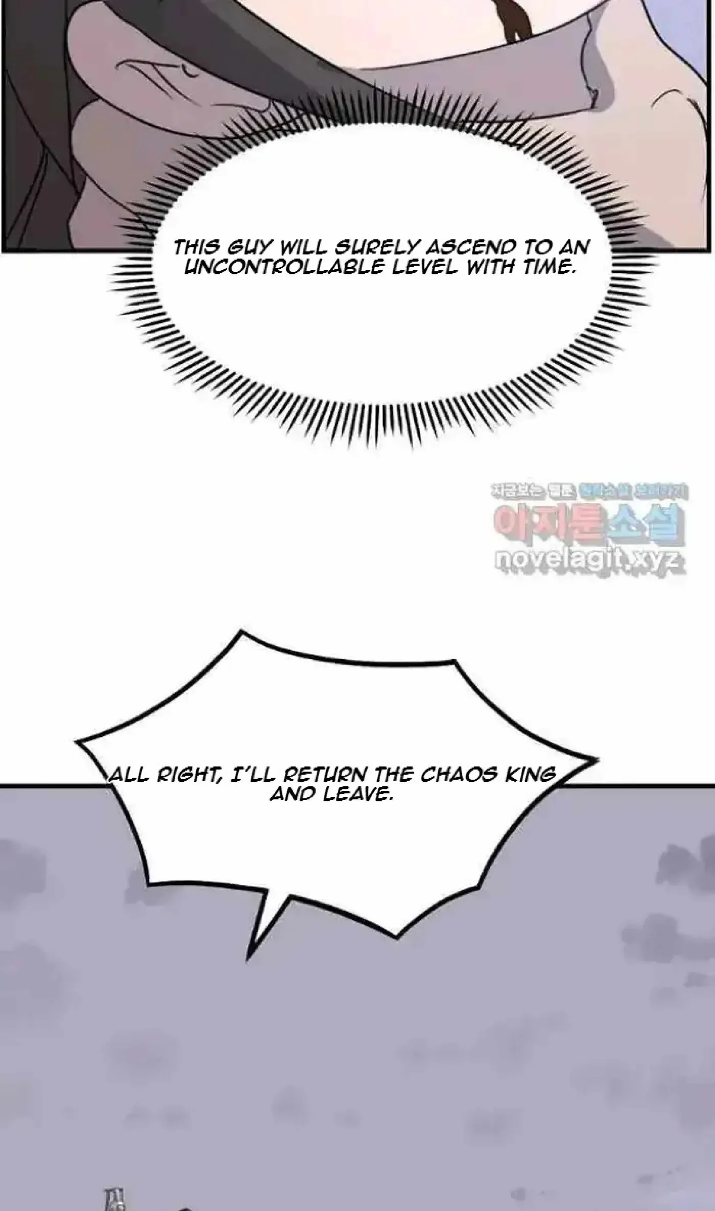 Read Immortal, Invincible chapter 225 image 84 on Lezhin