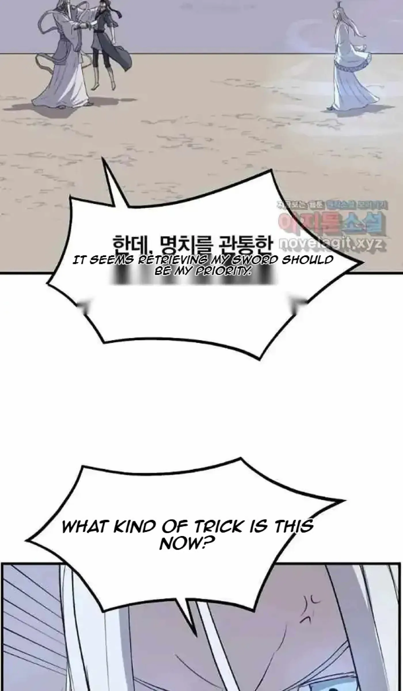 Read Immortal, Invincible chapter 225 image 85 on Lezhin
