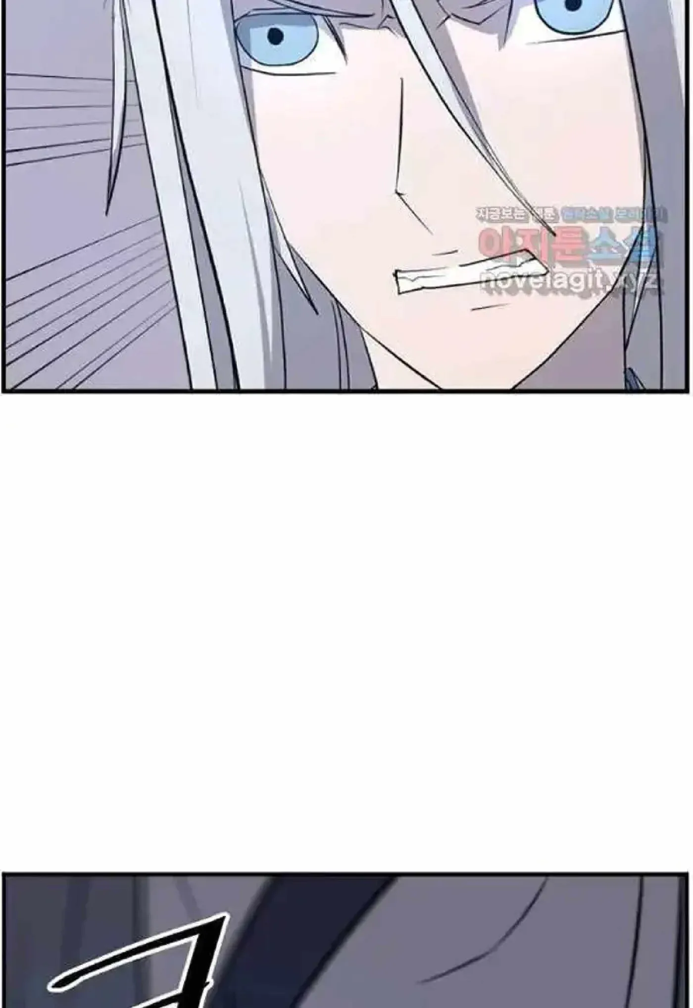 Read Immortal, Invincible chapter 225 image 86 on Lezhin