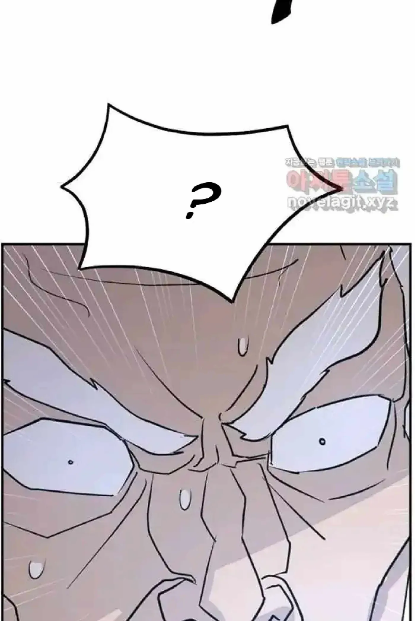 Read Immortal, Invincible chapter 225 image 89 on Lezhin