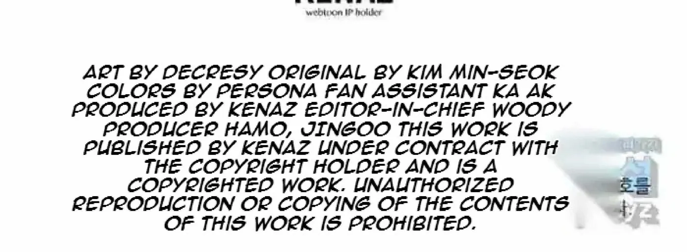 Read Immortal, Invincible chapter 225 image 91 on Lezhin