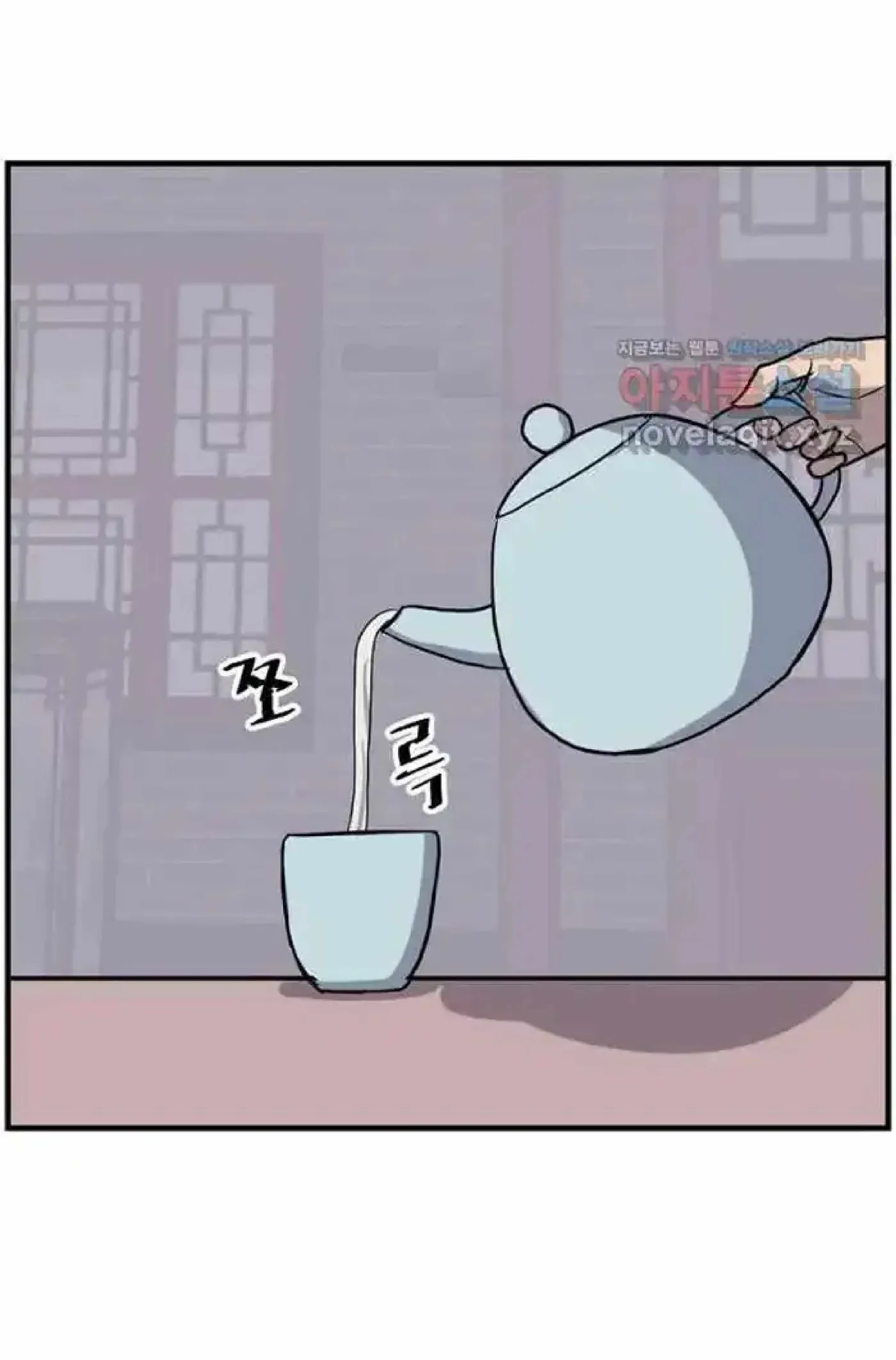 Read Immortal, Invincible chapter 256 image 12 on Lezhin