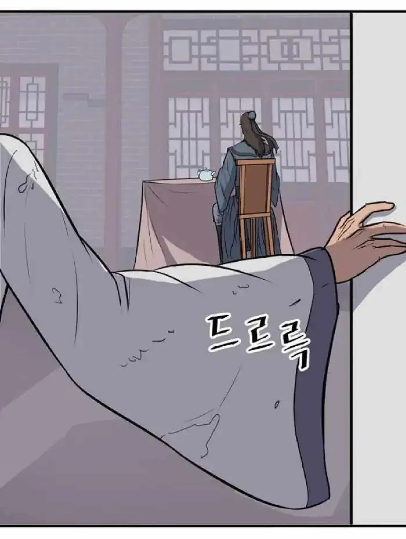 Read Immortal, Invincible chapter 256 image 17 on Lezhin