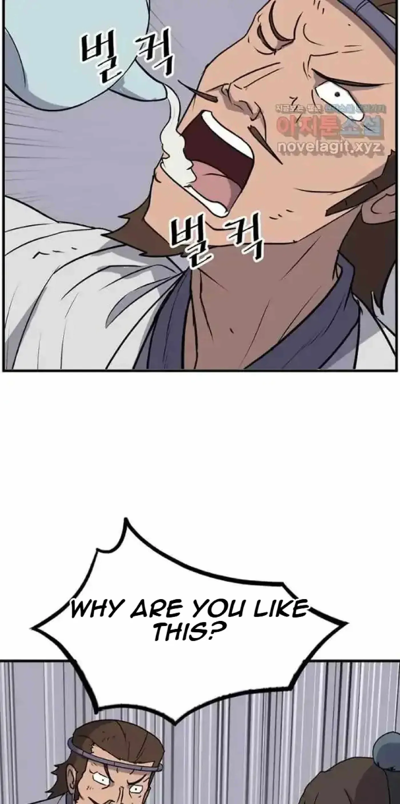 Read Immortal, Invincible chapter 256 image 20 on Lezhin