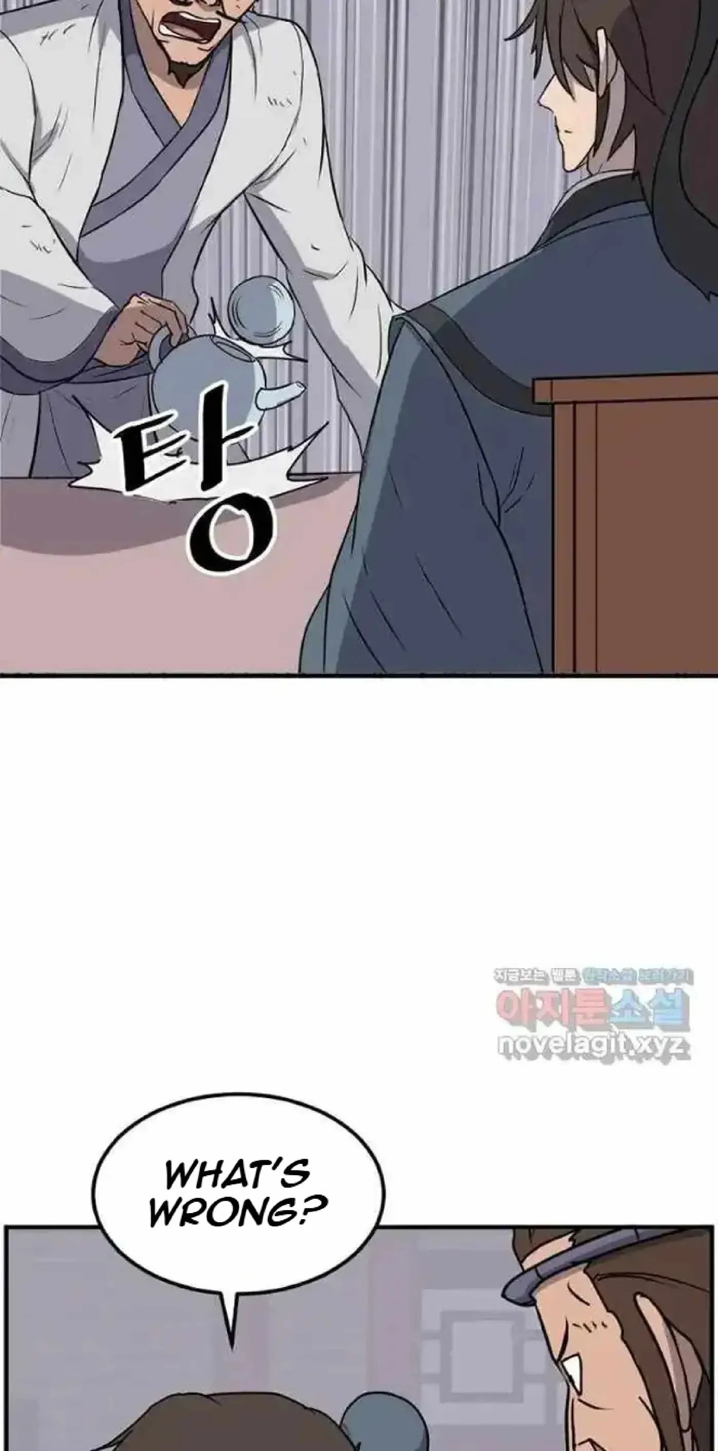 Read Immortal, Invincible chapter 256 image 21 on Lezhin
