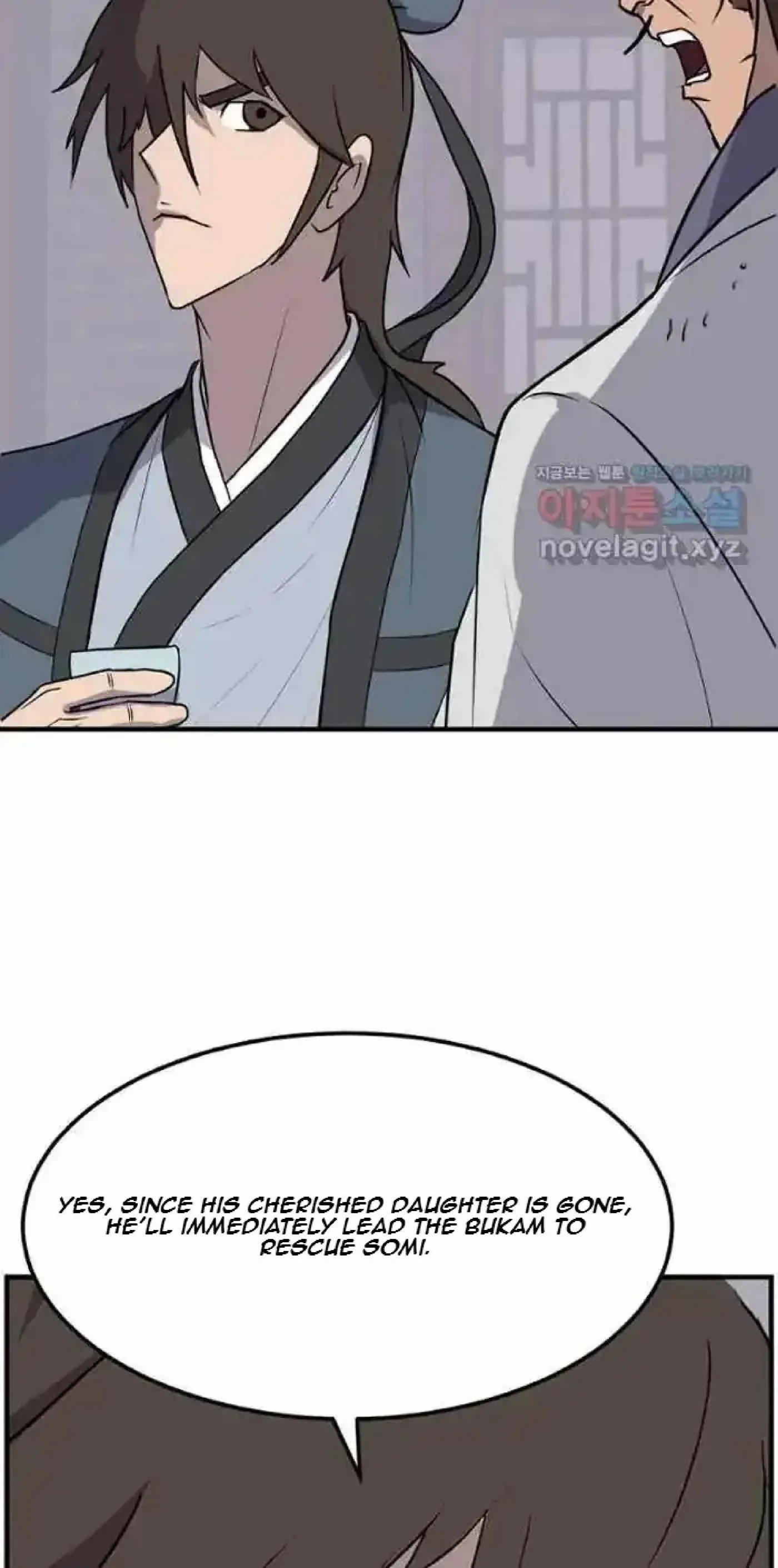 Read Immortal, Invincible chapter 256 image 25 on Lezhin