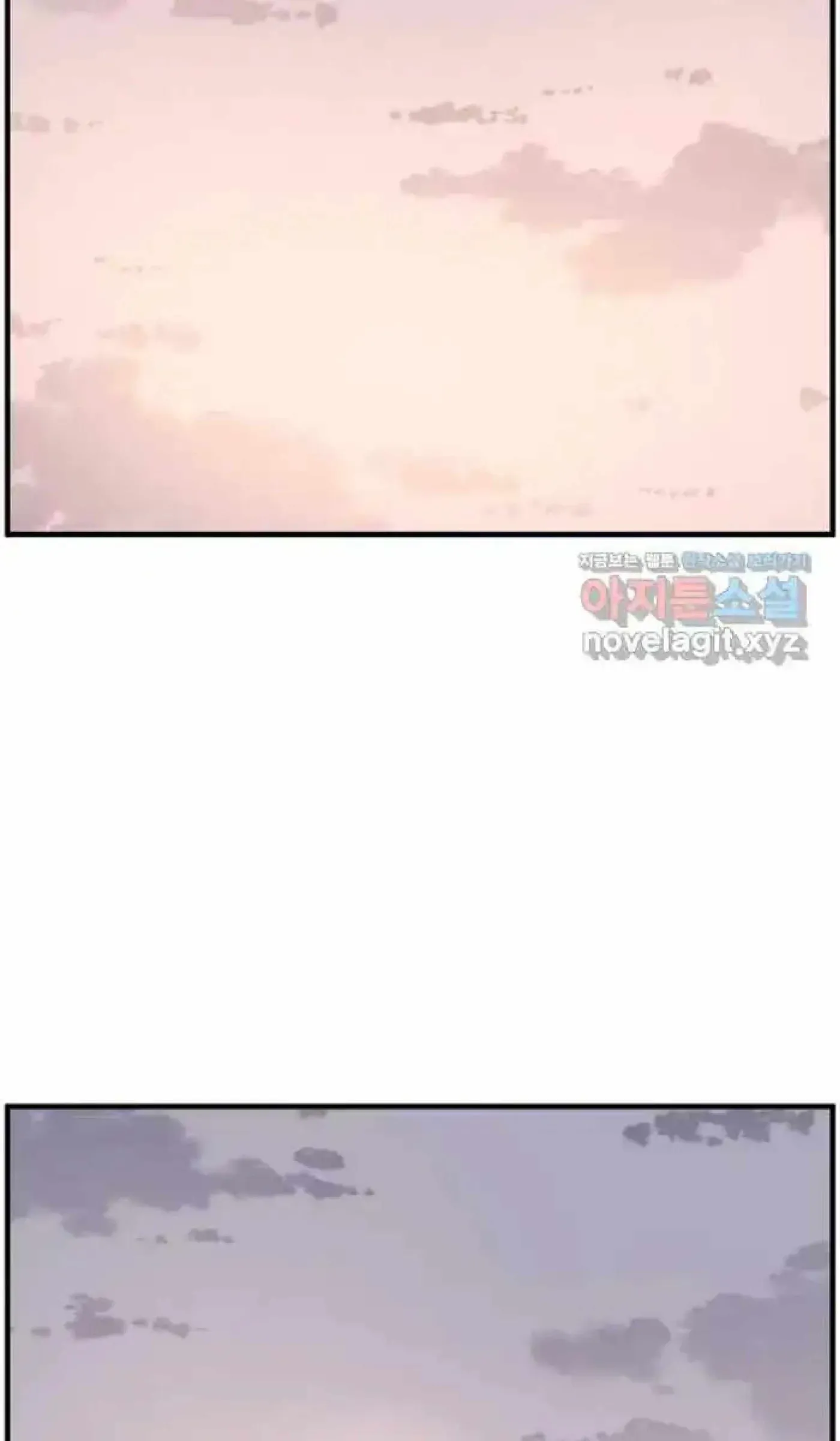 Read Immortal, Invincible chapter 256 image 3 on Lezhin
