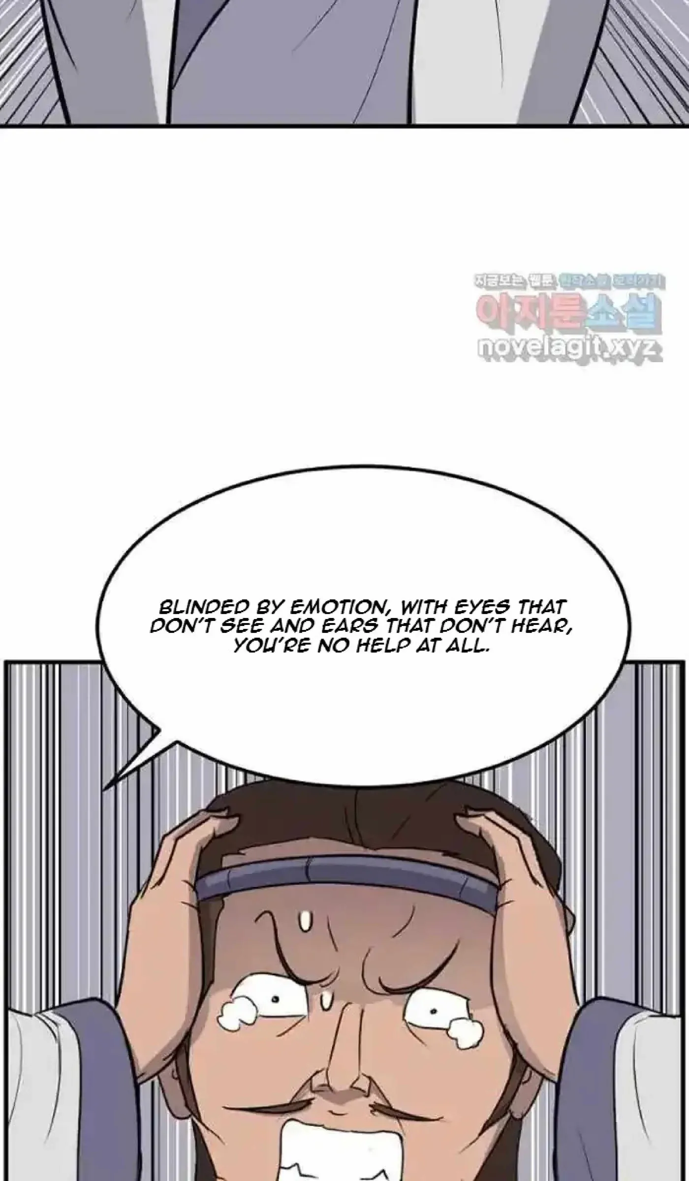 Read Immortal, Invincible chapter 256 image 40 on Lezhin