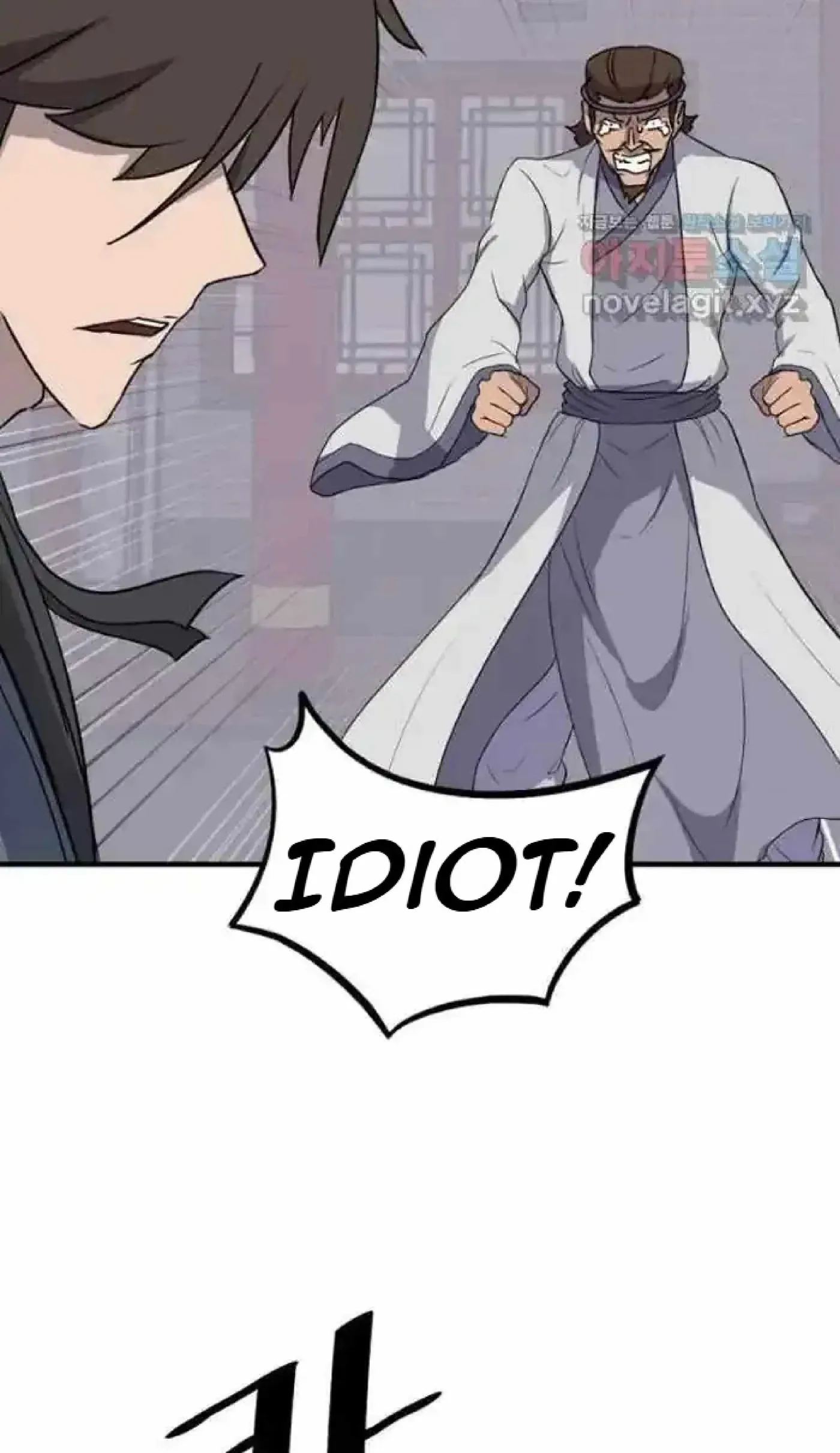 Read Immortal, Invincible chapter 256 image 42 on Lezhin
