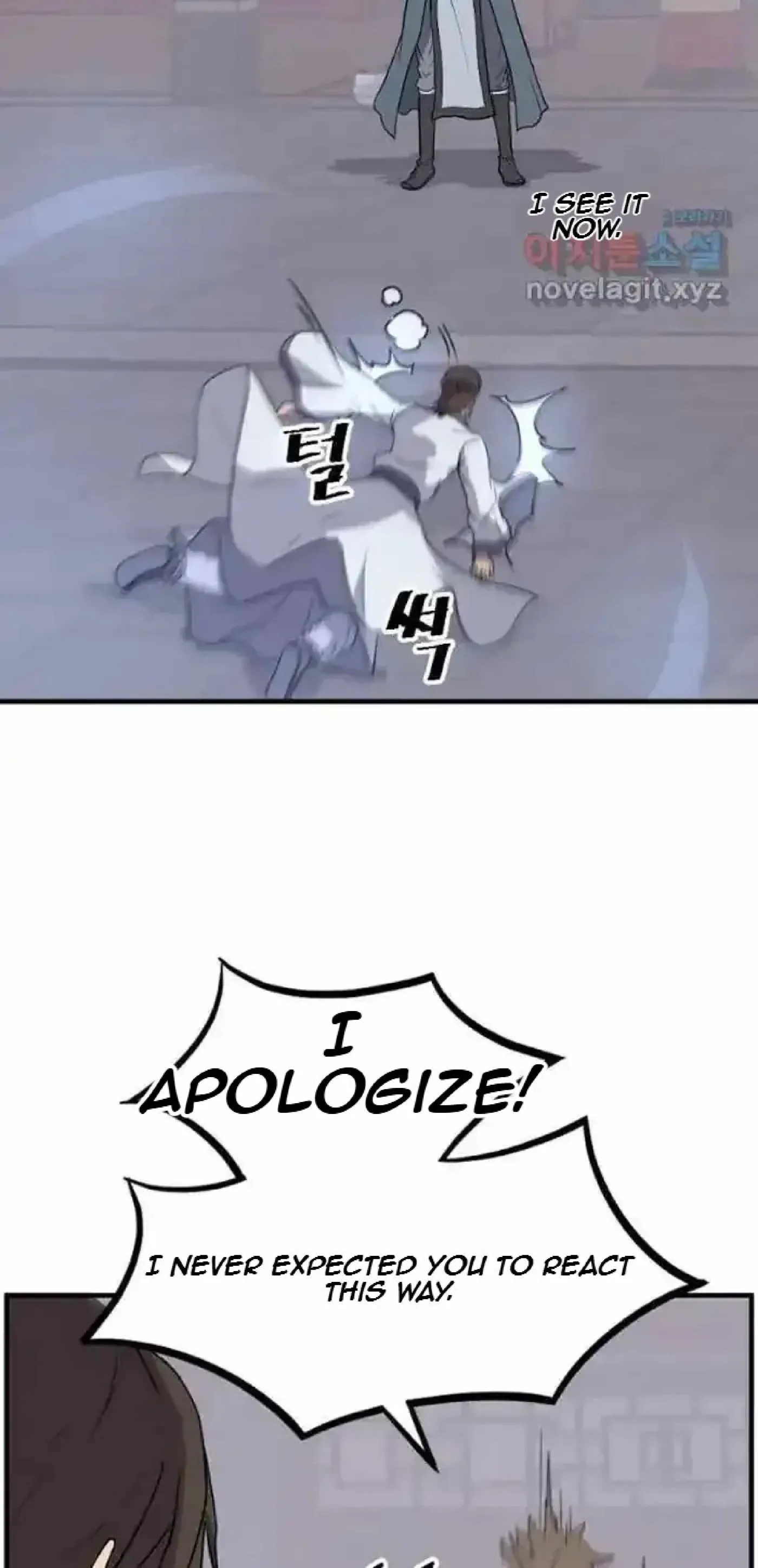 Read Immortal, Invincible chapter 256 image 46 on Lezhin