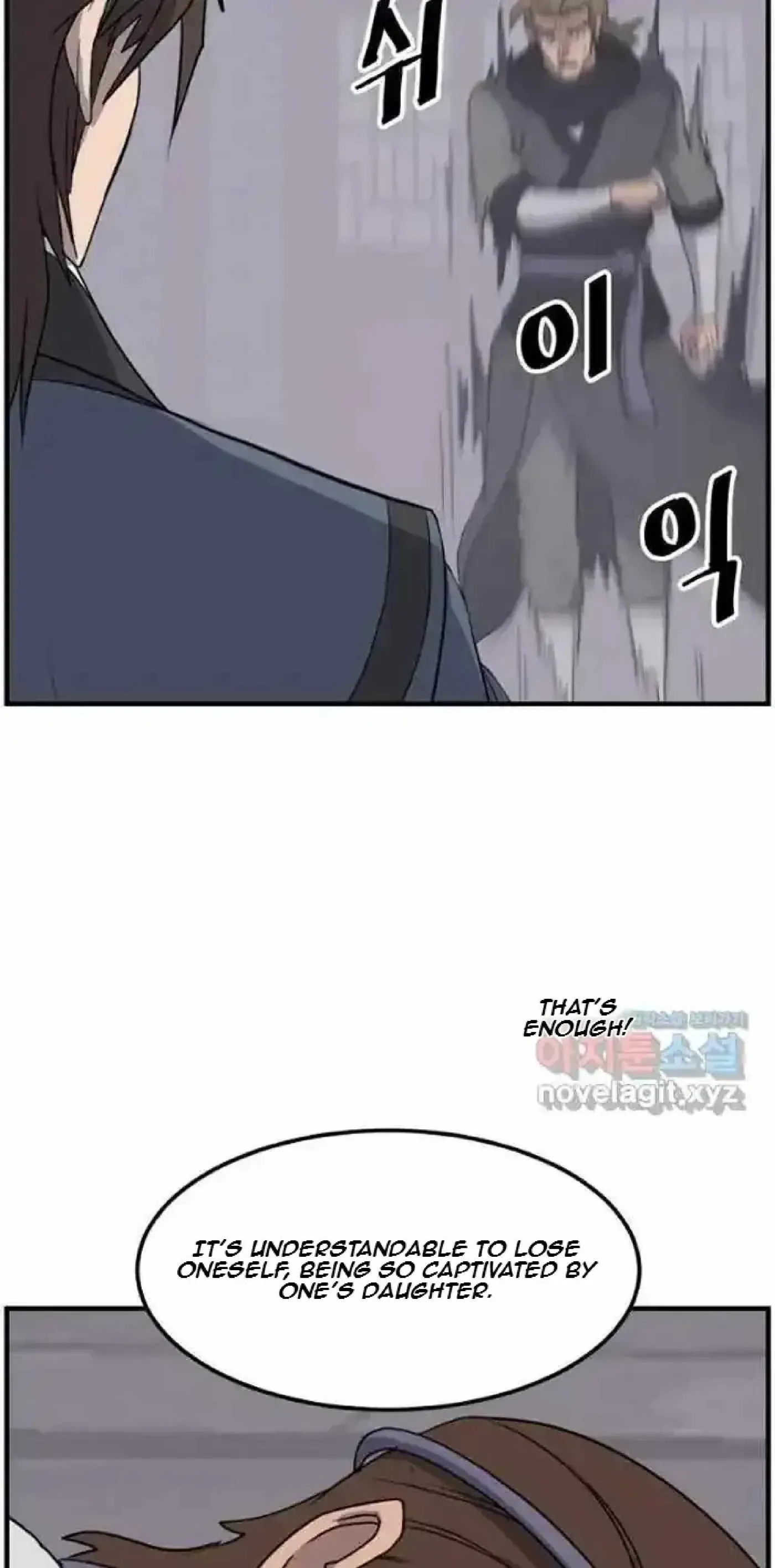 Read Immortal, Invincible chapter 256 image 47 on Lezhin