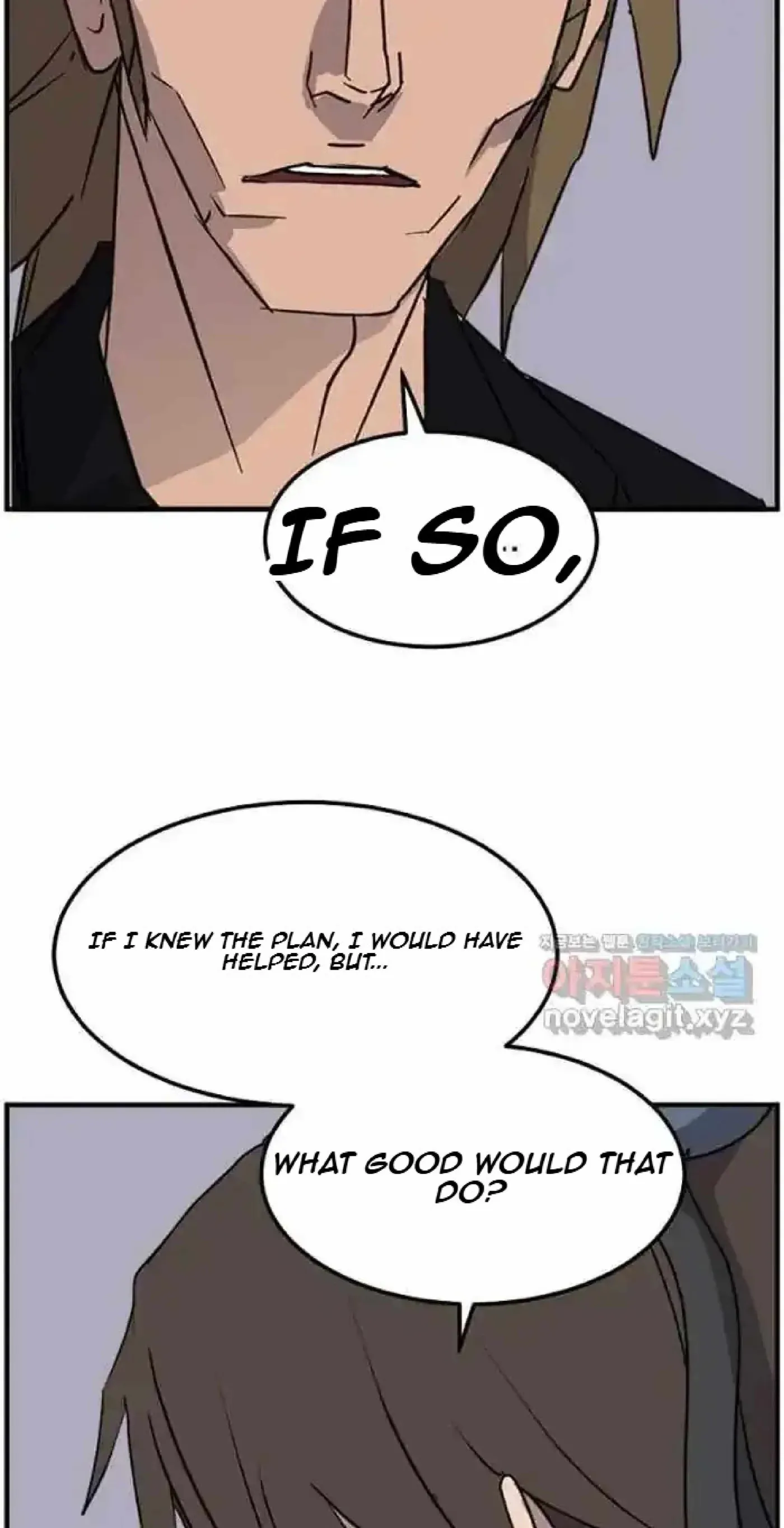 Read Immortal, Invincible chapter 256 image 51 on Lezhin