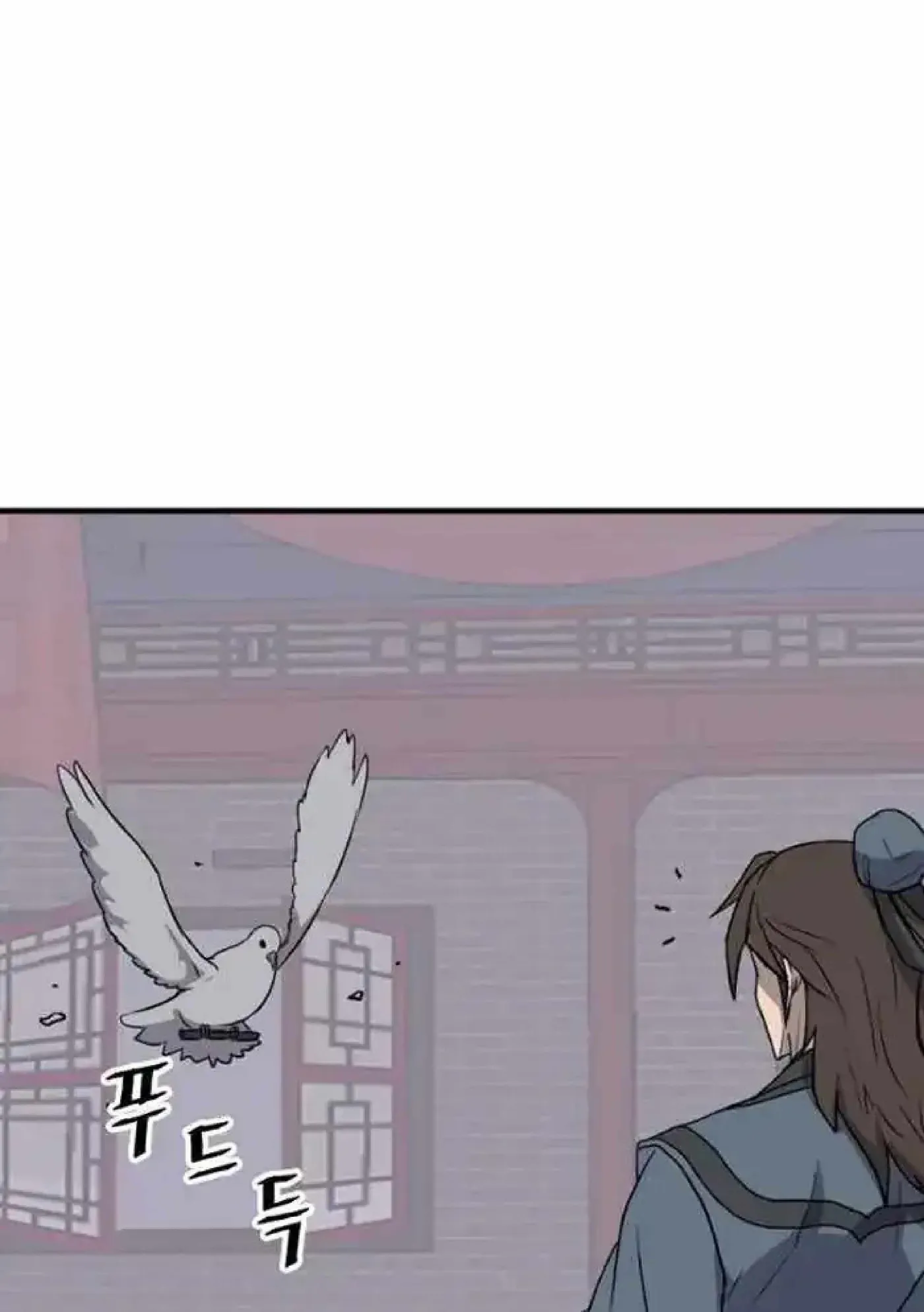 Read Immortal, Invincible chapter 256 image 55 on Lezhin