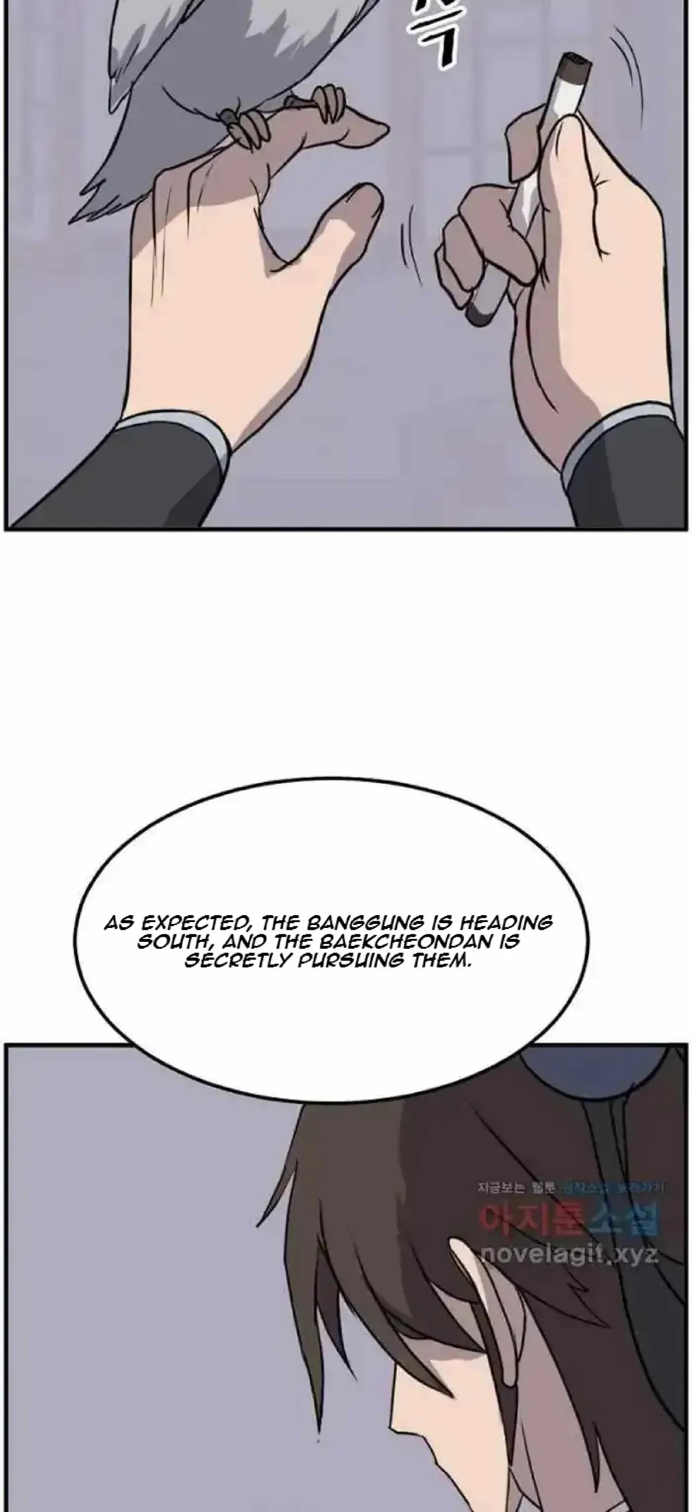 Read Immortal, Invincible chapter 256 image 57 on Lezhin