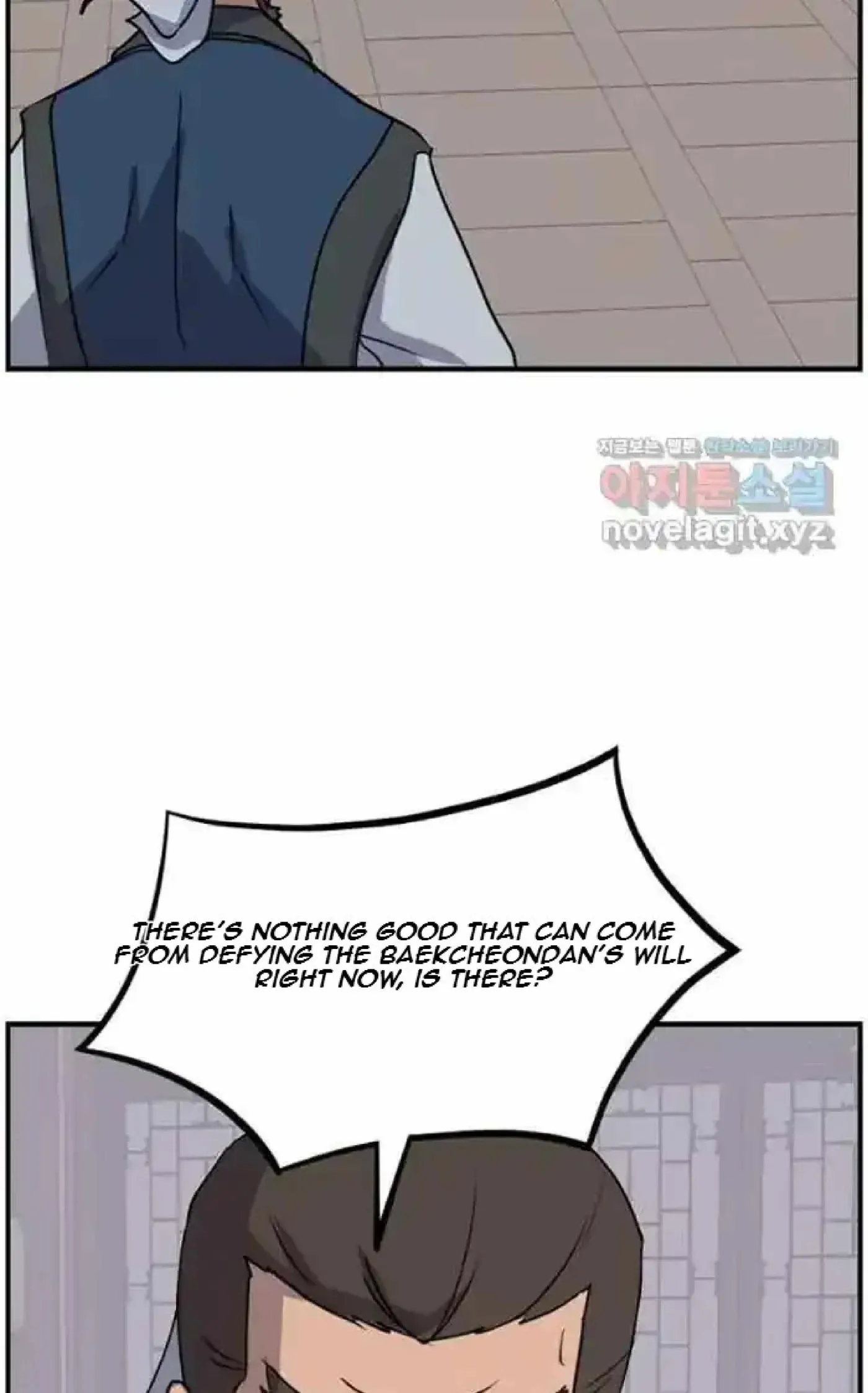 Read Immortal, Invincible chapter 256 image 63 on Lezhin
