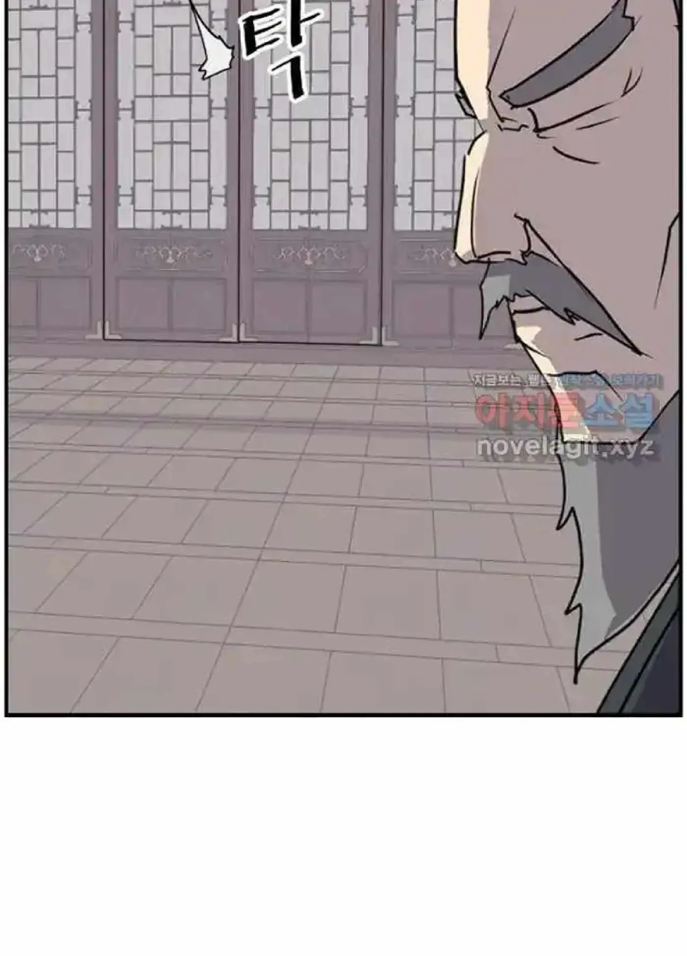 Read Immortal, Invincible chapter 256 image 76 on Lezhin