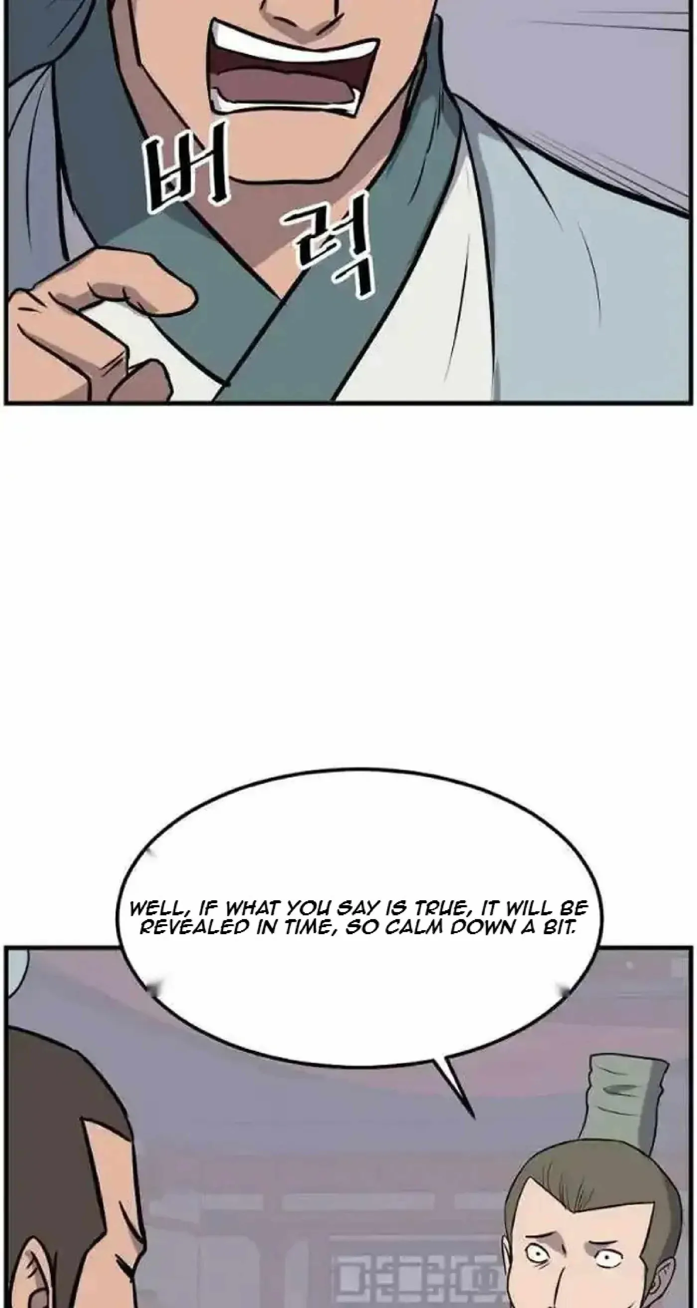 Read Immortal, Invincible chapter 256 image 9 on Lezhin
