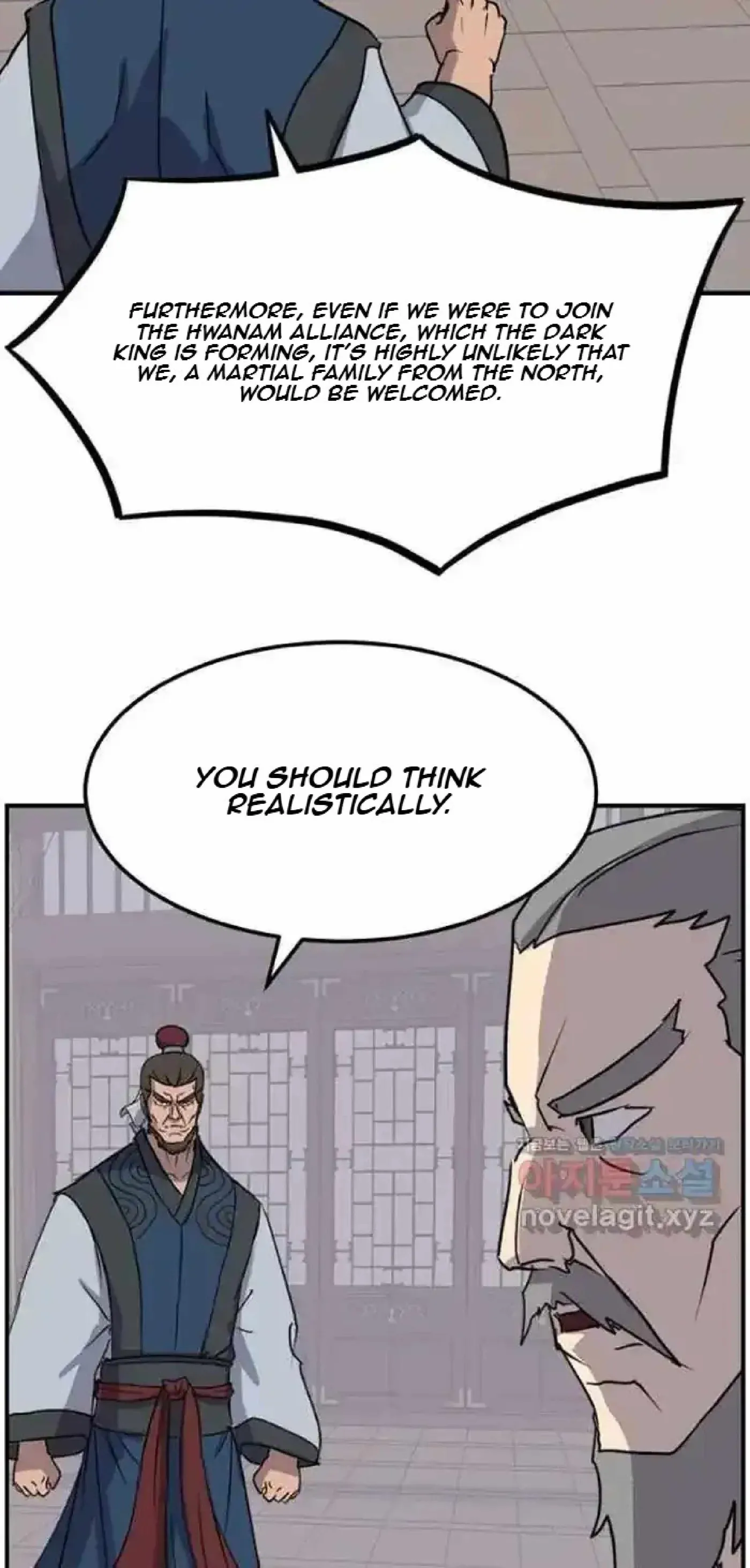 Read Immortal, Invincible chapter 257 image 1 on Lezhin