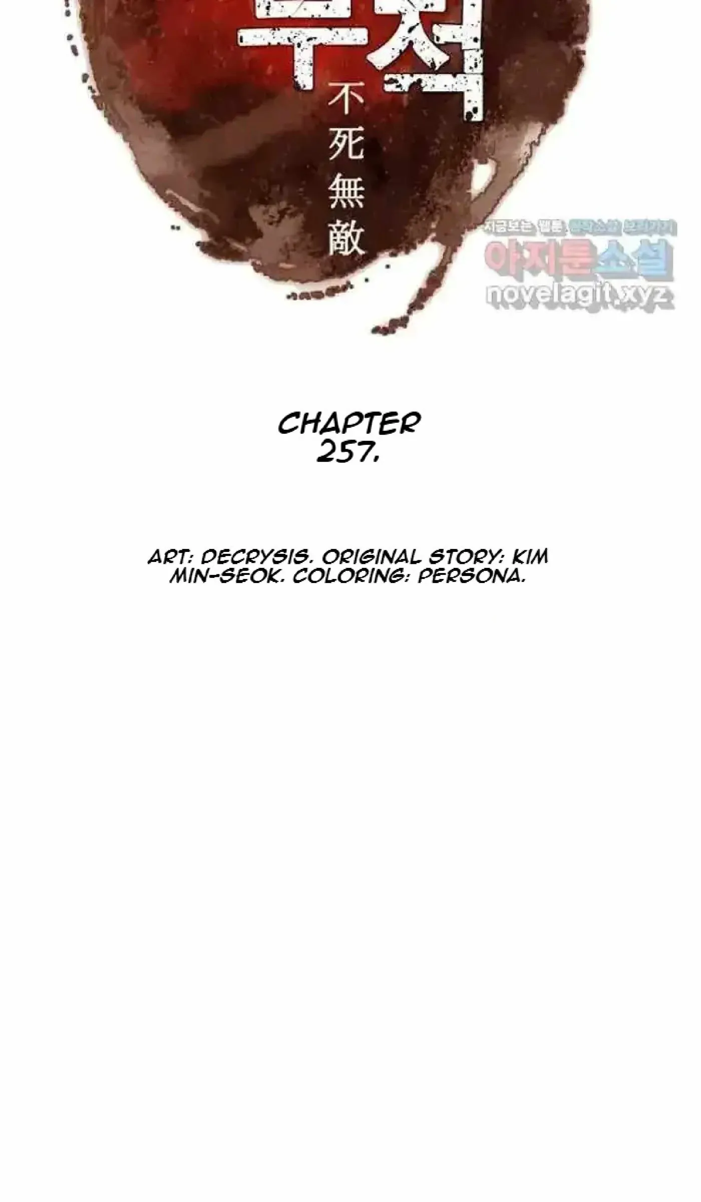 Read Immortal, Invincible chapter 257 image 11 on Lezhin
