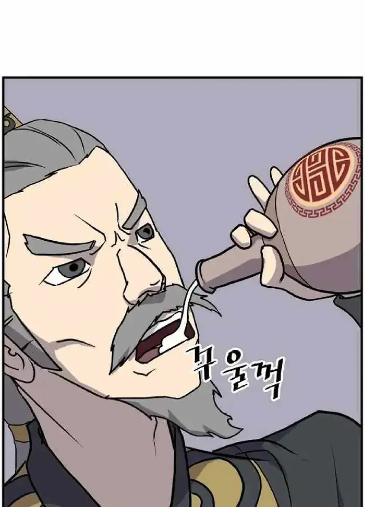 Read Immortal, Invincible chapter 257 image 14 on Lezhin