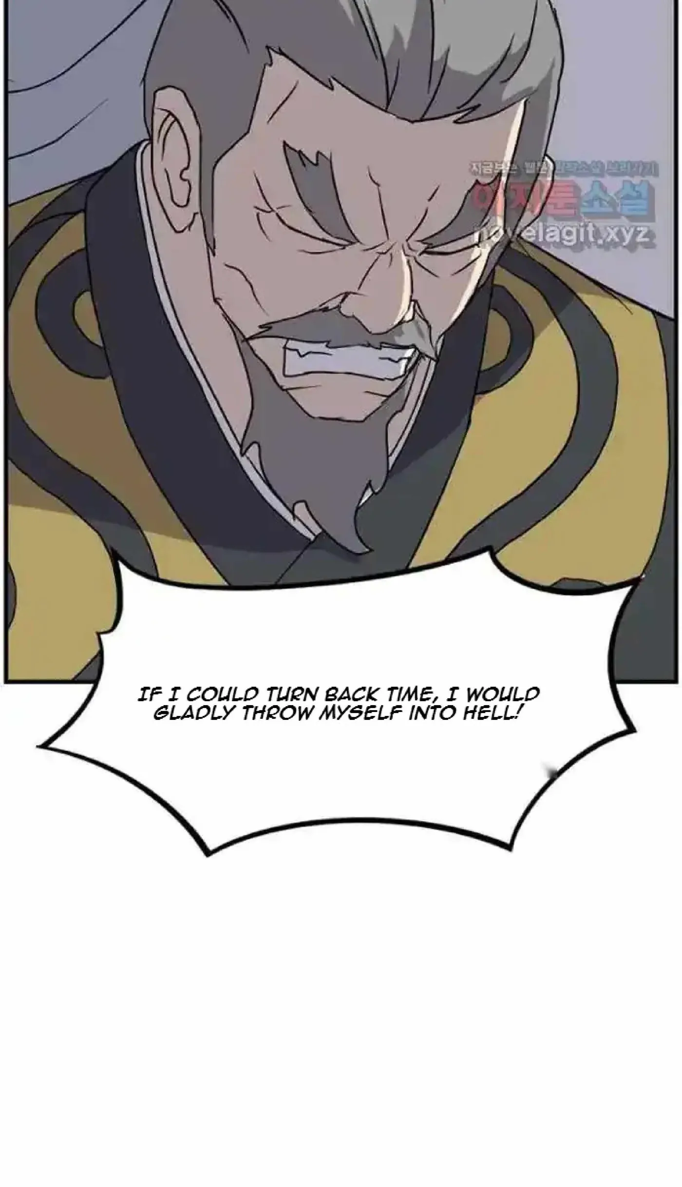 Read Immortal, Invincible chapter 257 image 17 on Lezhin