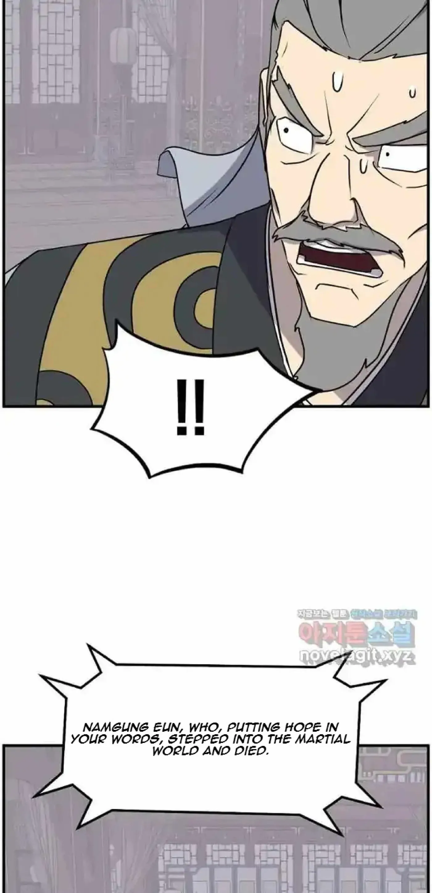 Read Immortal, Invincible chapter 257 image 22 on Lezhin