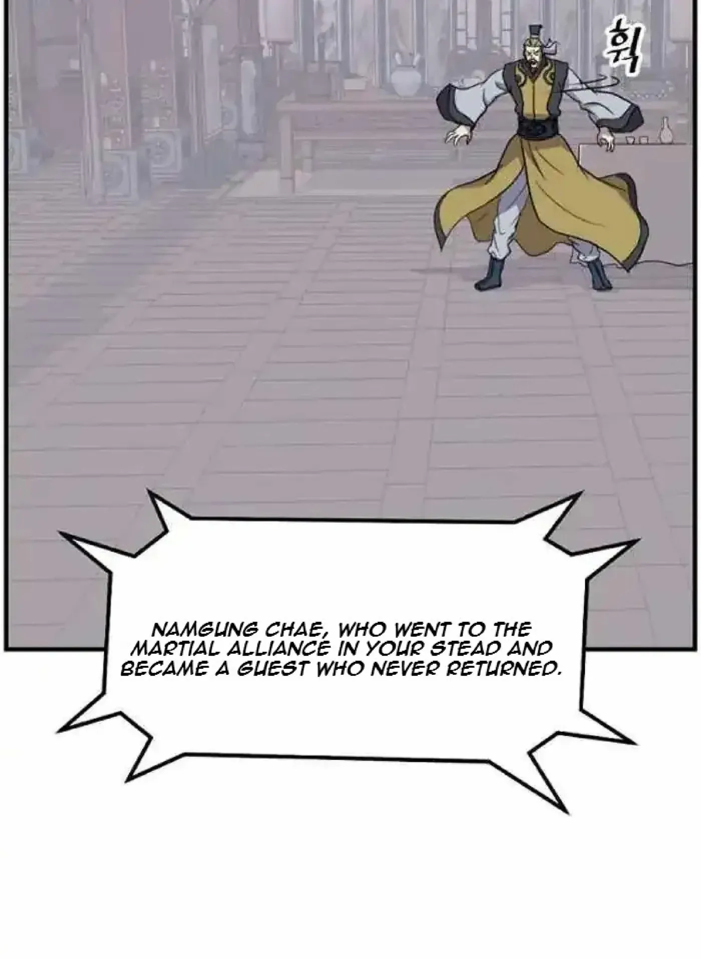 Read Immortal, Invincible chapter 257 image 23 on Lezhin