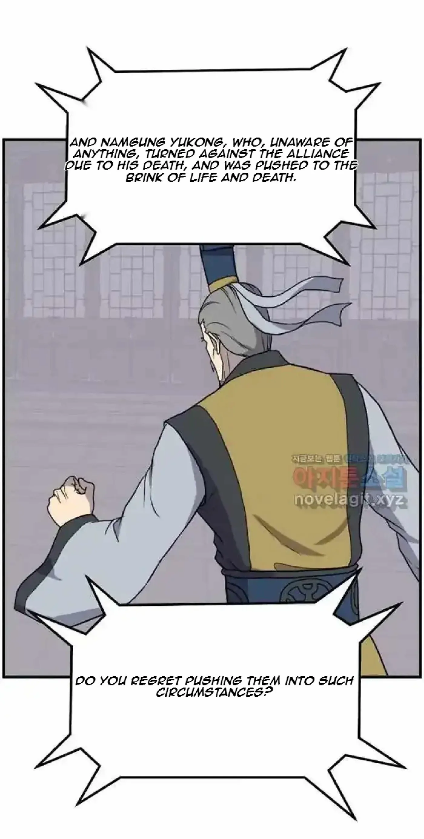 Read Immortal, Invincible chapter 257 image 24 on Lezhin