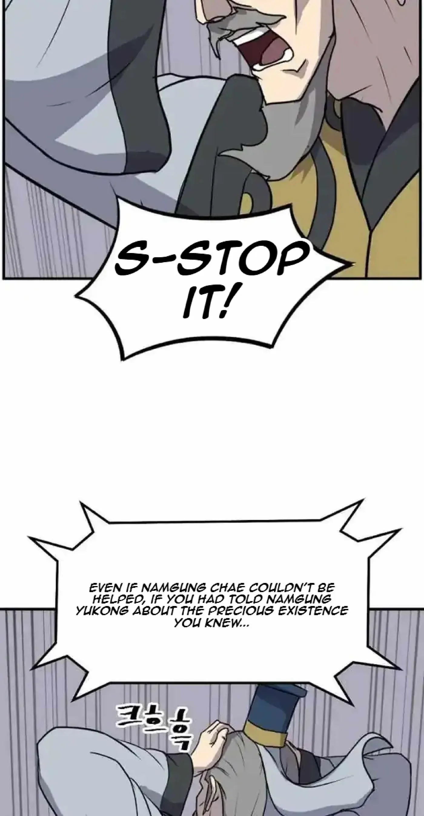 Read Immortal, Invincible chapter 257 image 29 on Lezhin