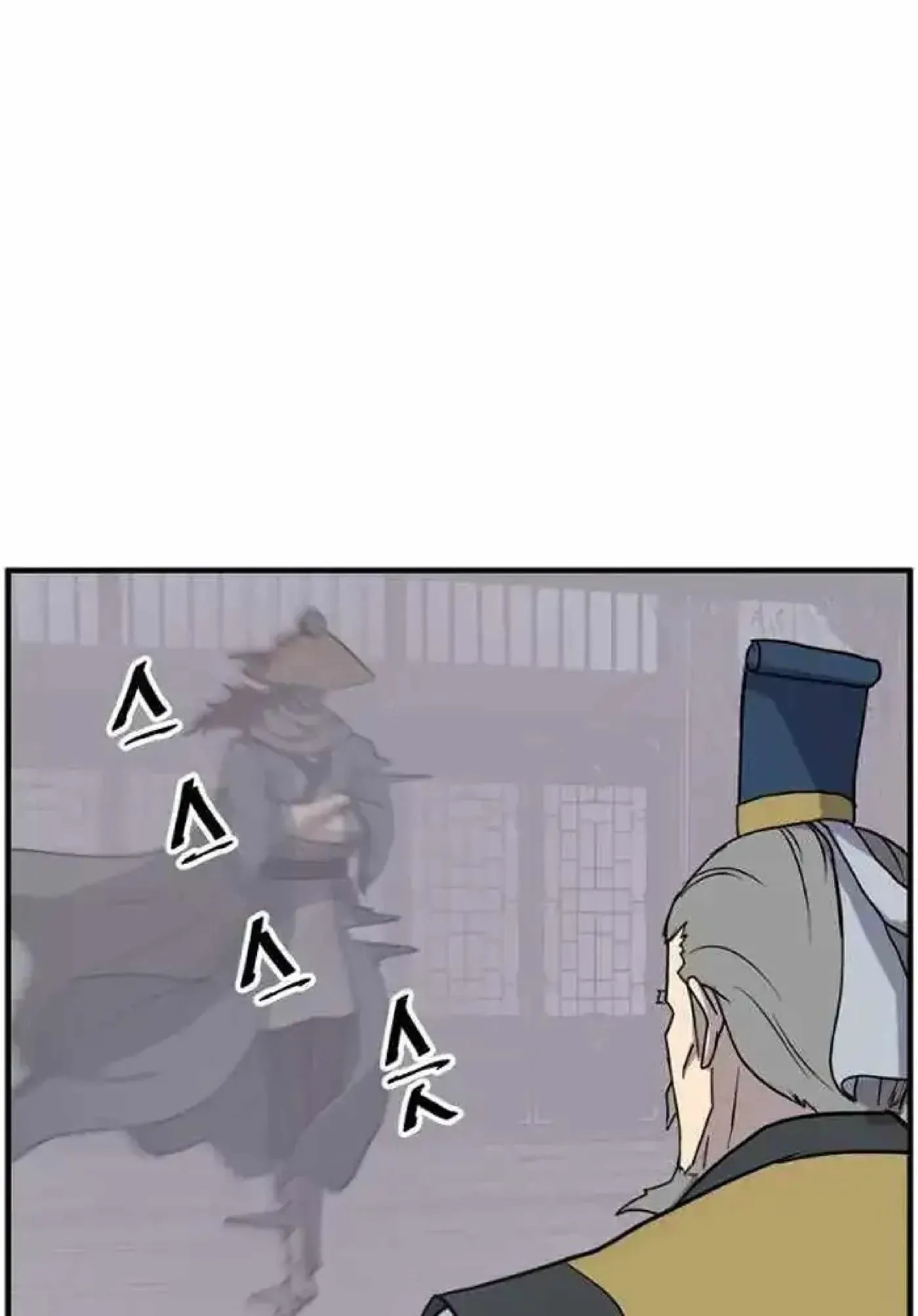 Read Immortal, Invincible chapter 257 image 33 on Lezhin