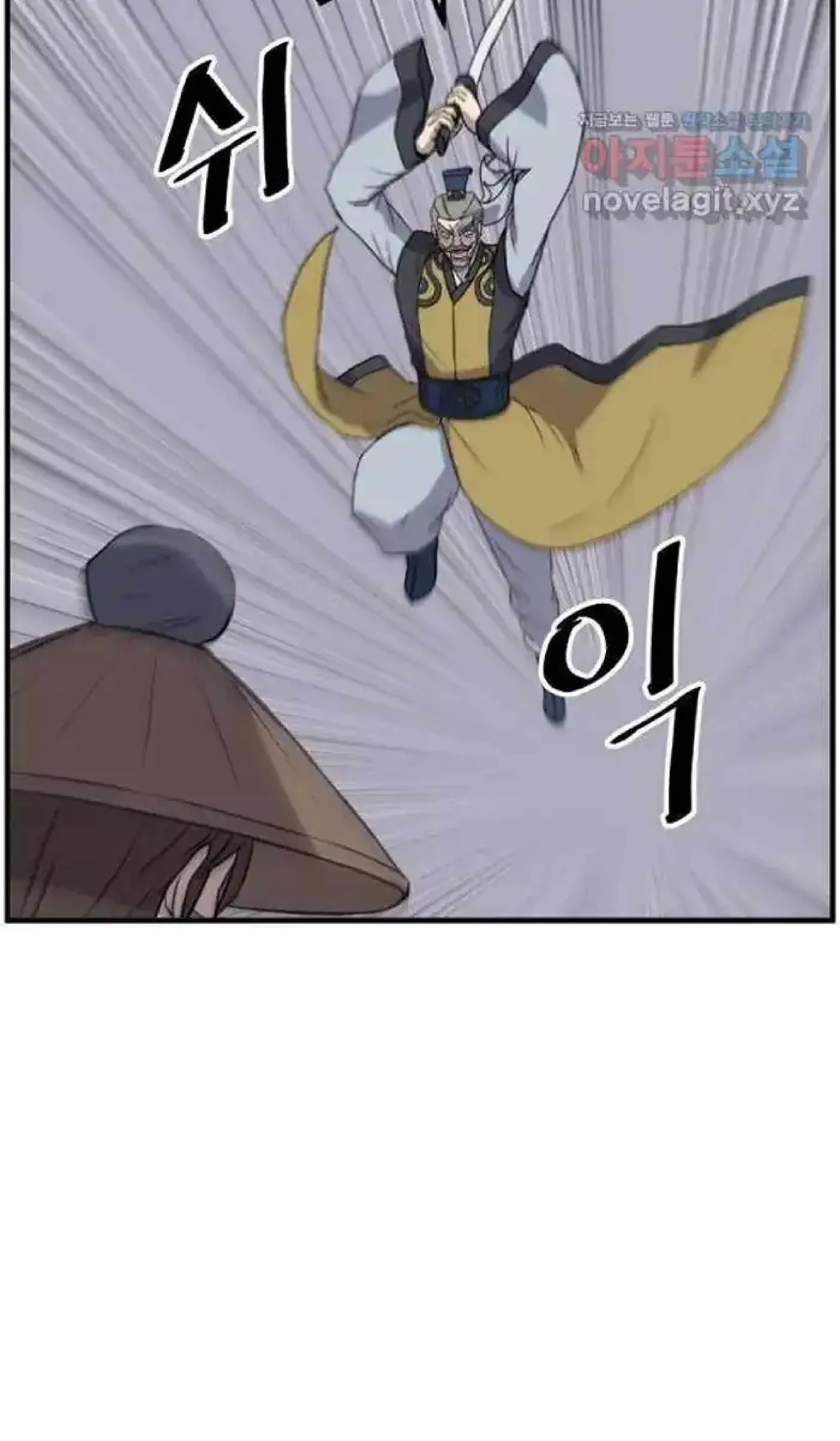 Read Immortal, Invincible chapter 257 image 36 on Lezhin