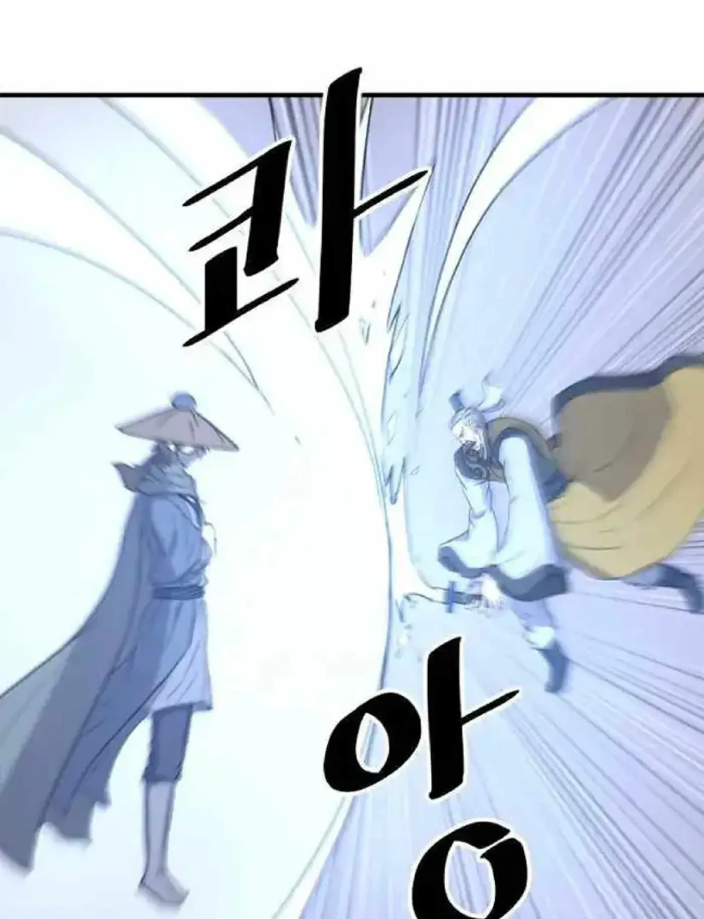 Read Immortal, Invincible chapter 257 image 37 on Lezhin