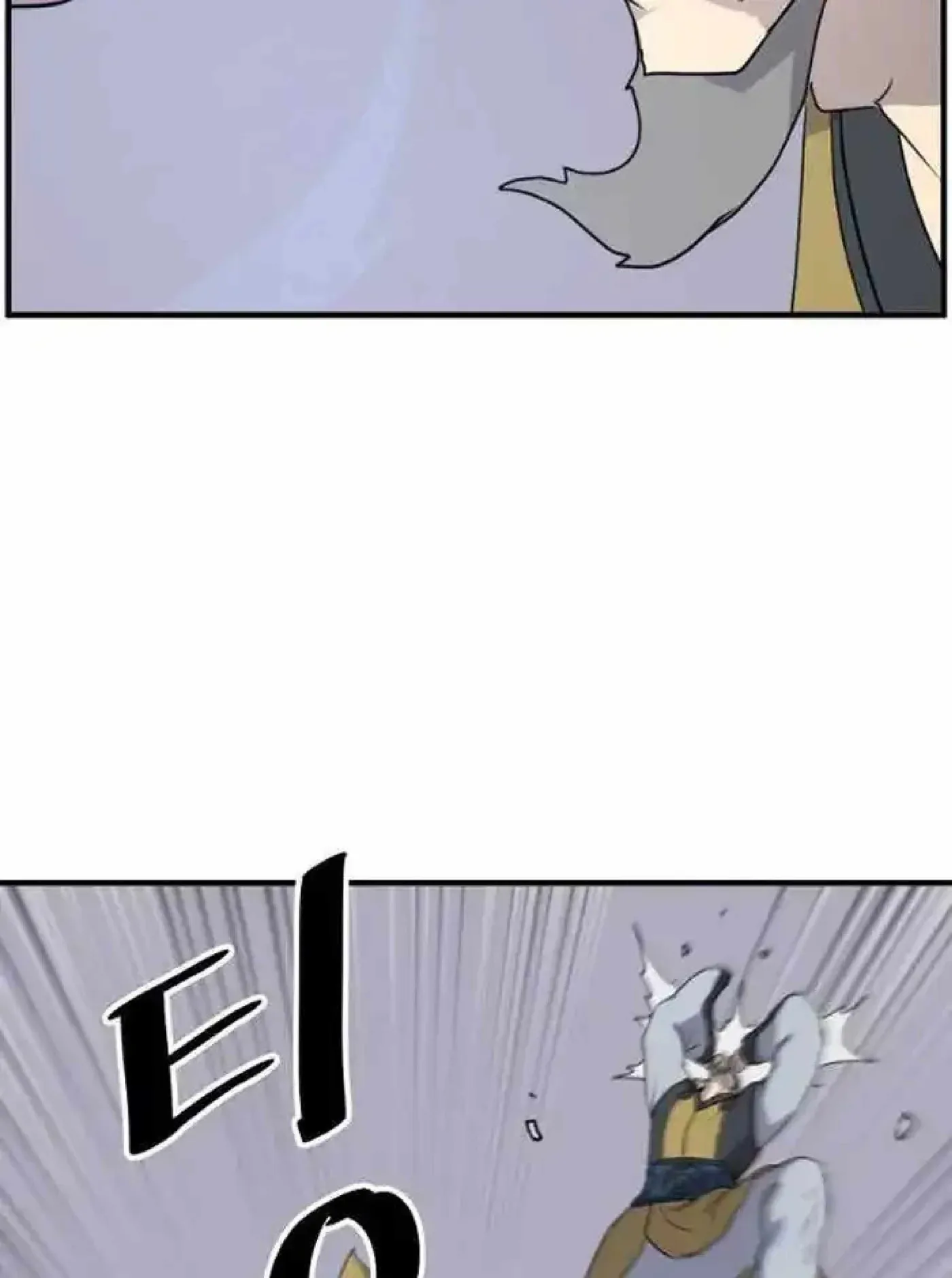 Read Immortal, Invincible chapter 257 image 39 on Lezhin