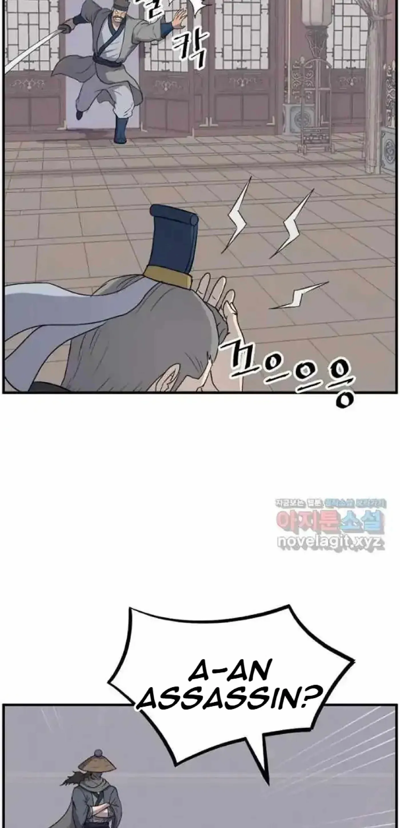Read Immortal, Invincible chapter 257 image 41 on Lezhin