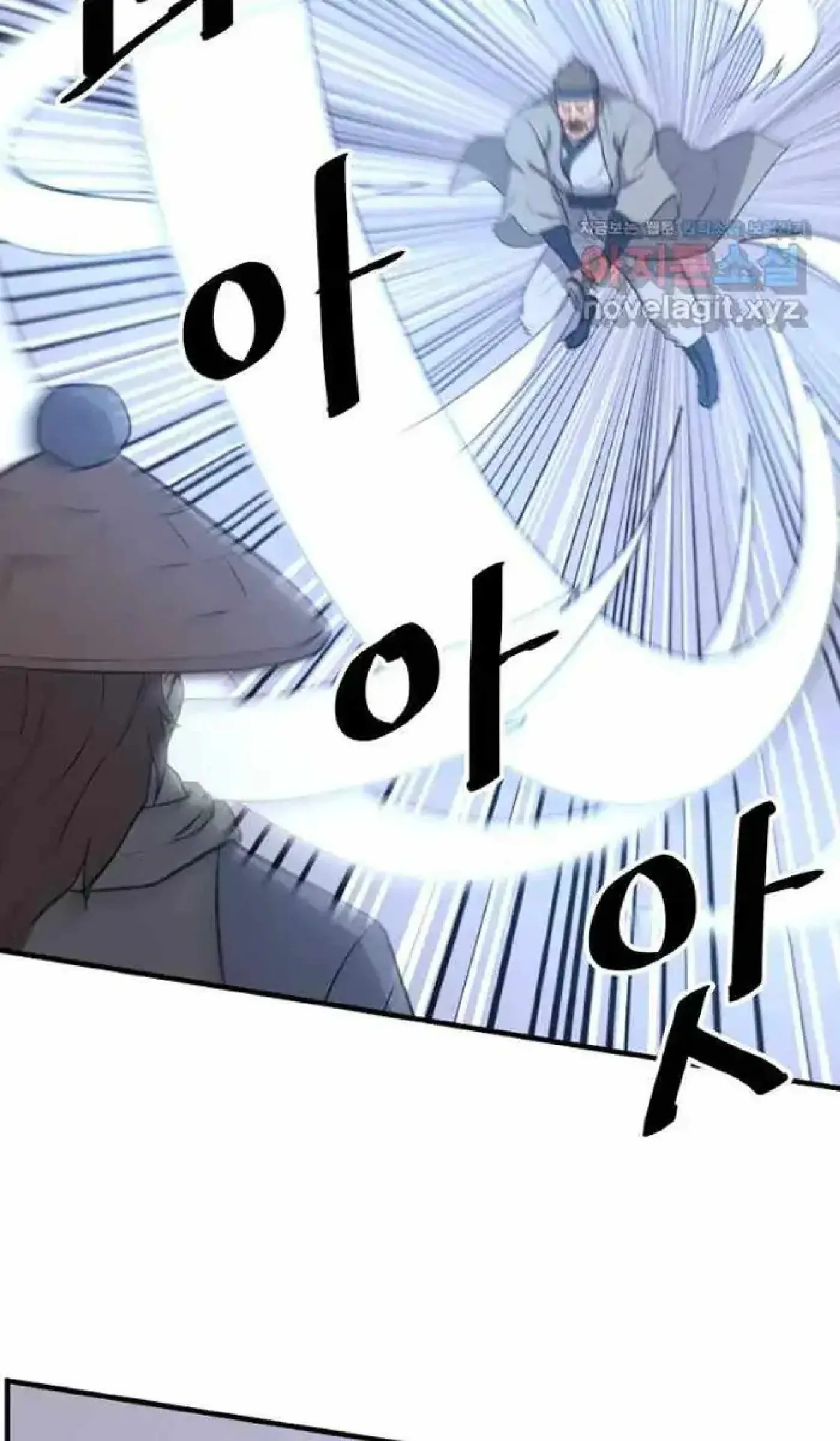 Read Immortal, Invincible chapter 257 image 43 on Lezhin