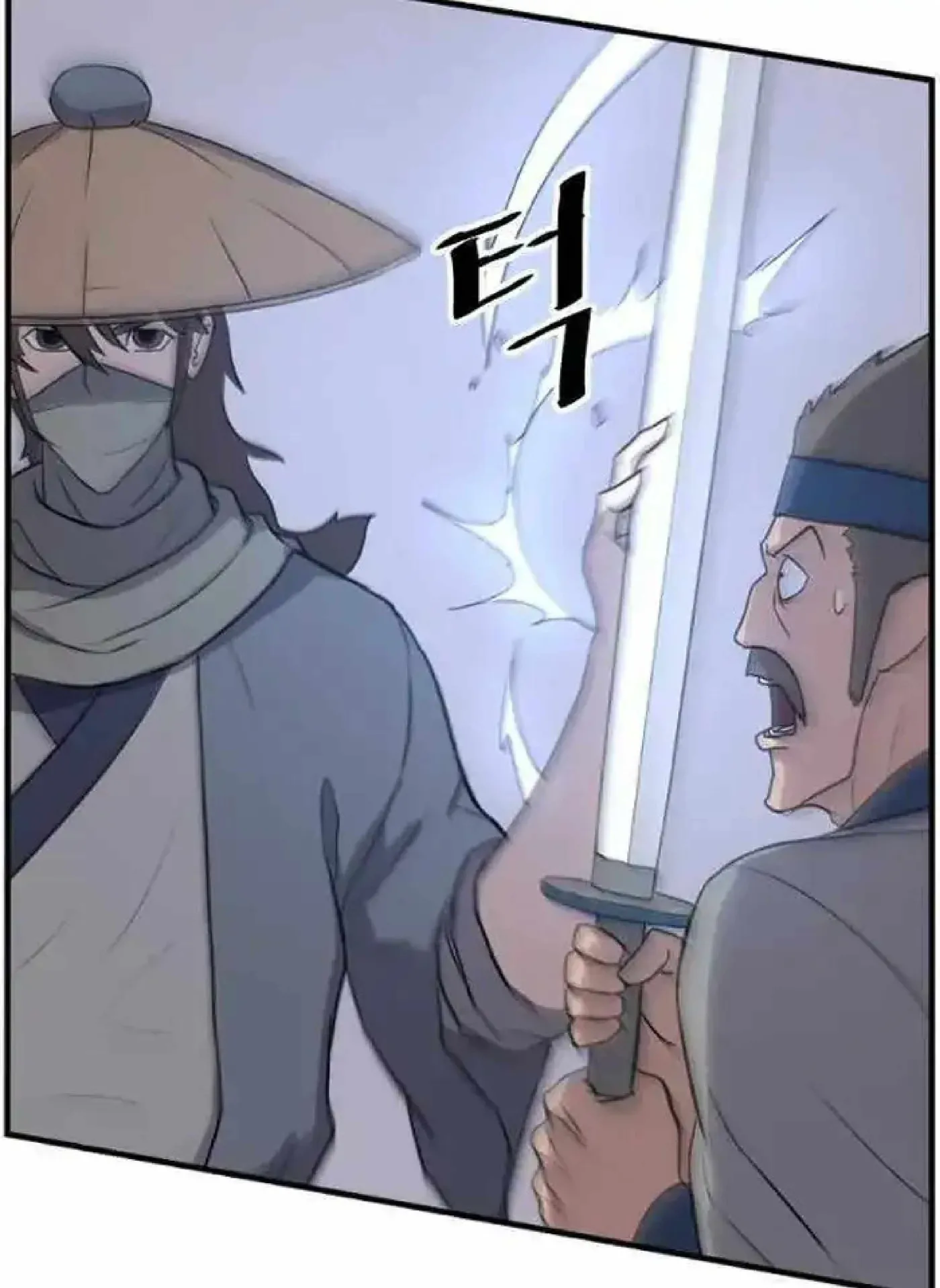 Read Immortal, Invincible chapter 257 image 44 on Lezhin