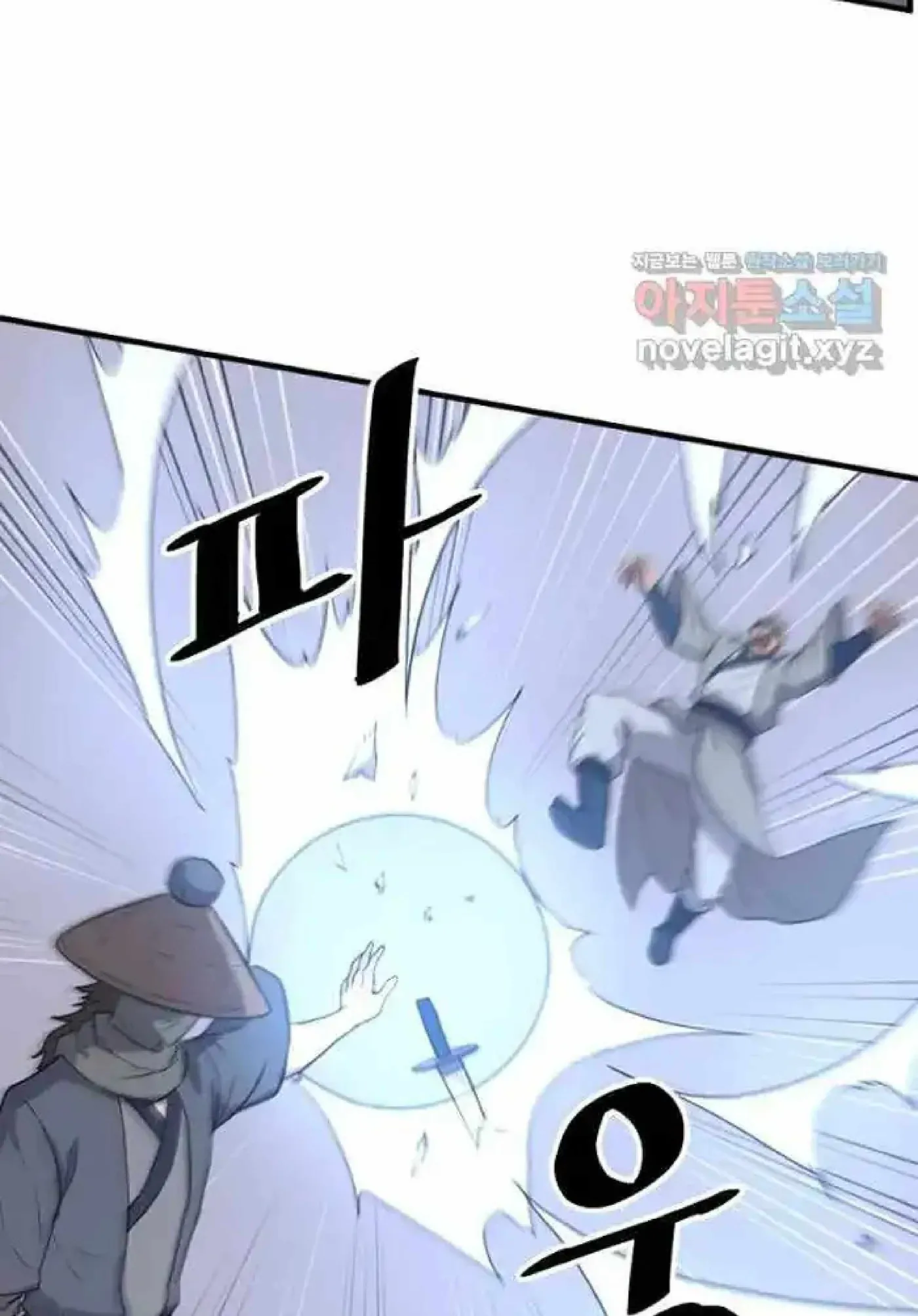 Read Immortal, Invincible chapter 257 image 45 on Lezhin