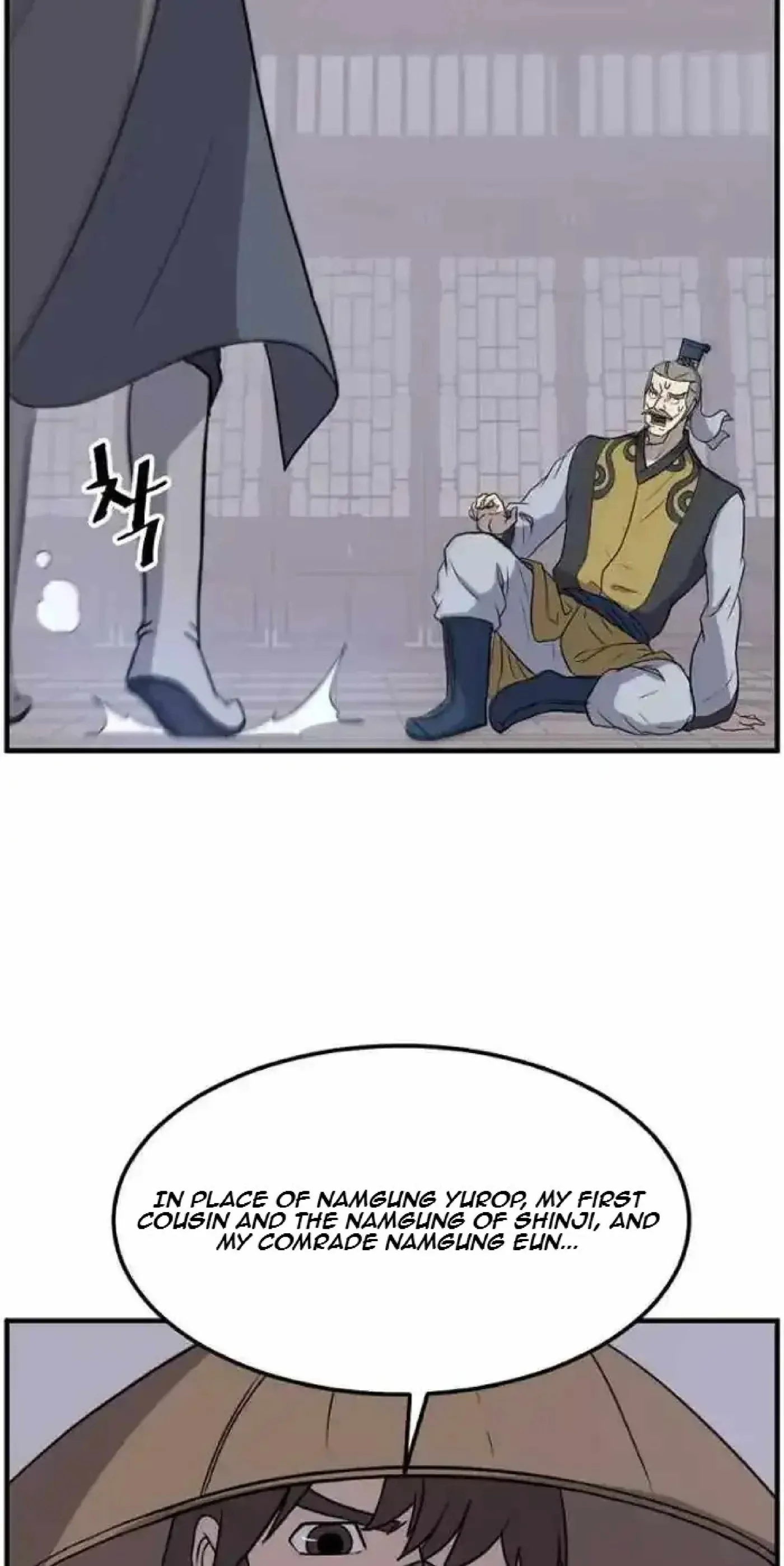 Read Immortal, Invincible chapter 257 image 49 on Lezhin