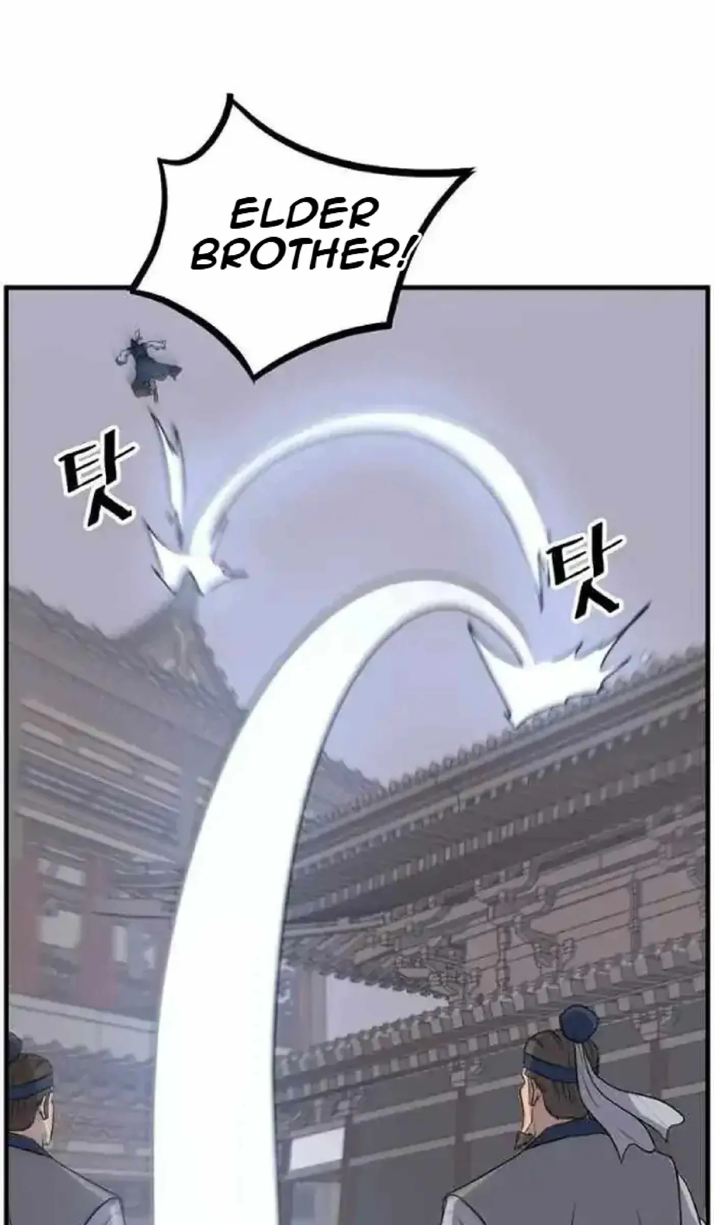 Read Immortal, Invincible chapter 257 image 53 on Lezhin