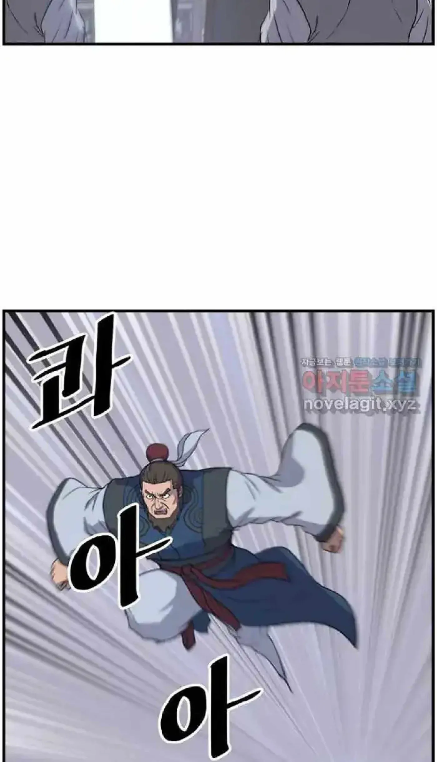 Read Immortal, Invincible chapter 257 image 54 on Lezhin