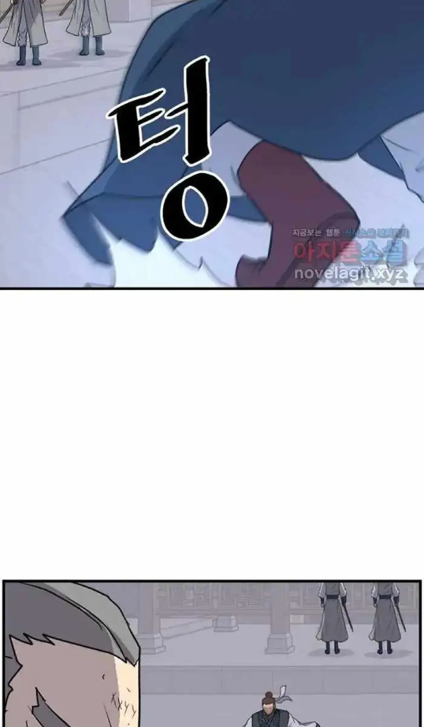 Read Immortal, Invincible chapter 257 image 56 on Lezhin